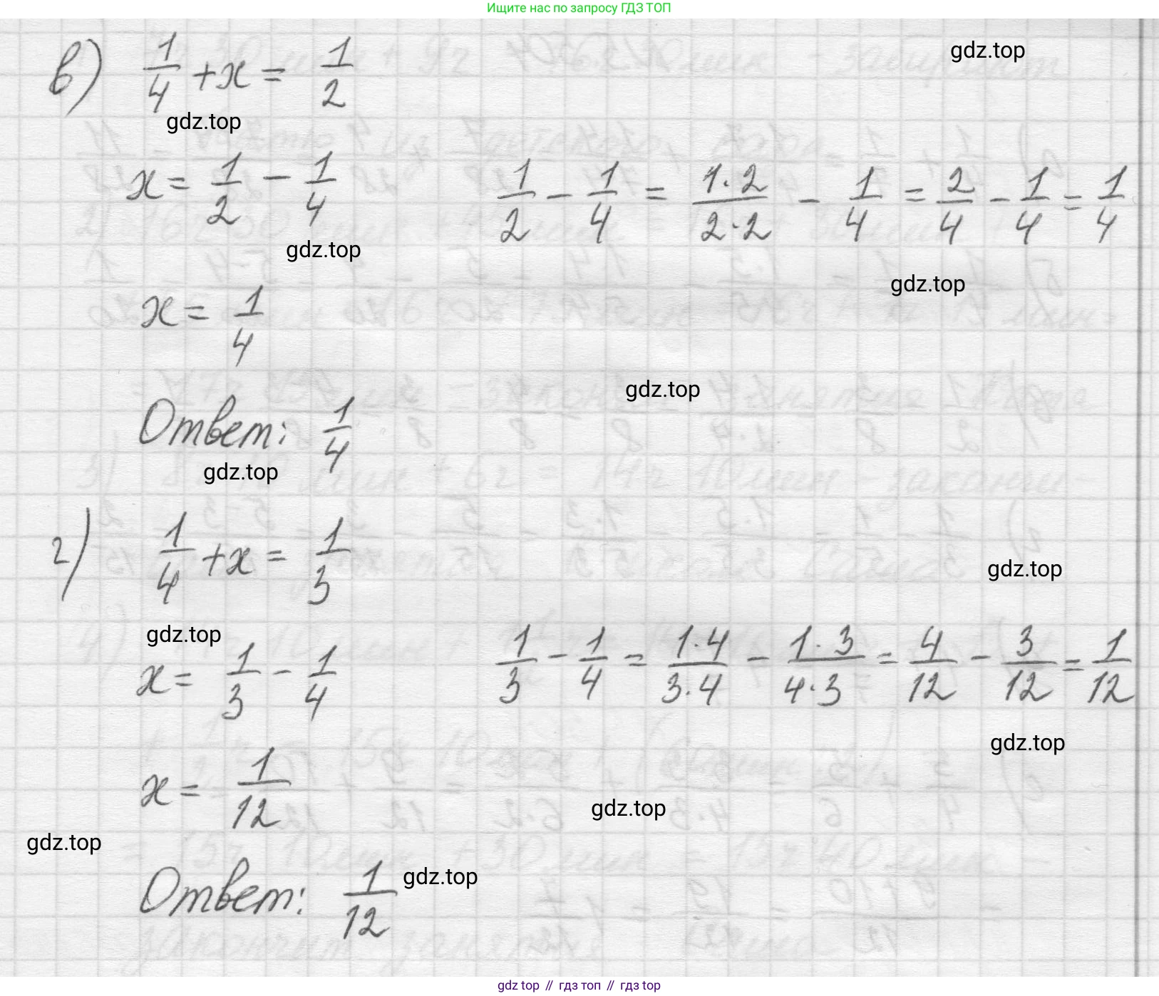 Математика, 5 класс Учебник, авторы: Виленкин Наум Яковлевич, Жохов Владимир Иванович, Чесноков Александр Семёнович, Александрова Лилия Александровна, Шварцбурд Семён Исаакович, издательство Просвещение, Москва, 2023, белого цвета, Часть 2, страница 80, номер 5.502, Решение 1 (продолжение 2)