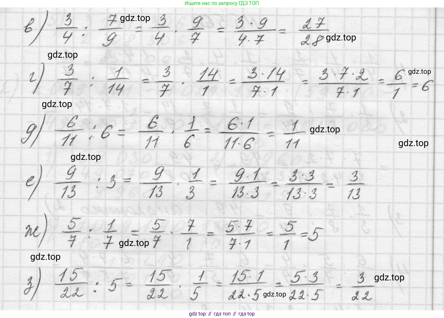 Математика, 5 класс Учебник, авторы: Виленкин Наум Яковлевич, Жохов Владимир Иванович, Чесноков Александр Семёнович, Александрова Лилия Александровна, Шварцбурд Семён Исаакович, издательство Просвещение, Москва, 2023, белого цвета, Часть 2, страница 88, номер 5.558, Решение 1 (продолжение 2)