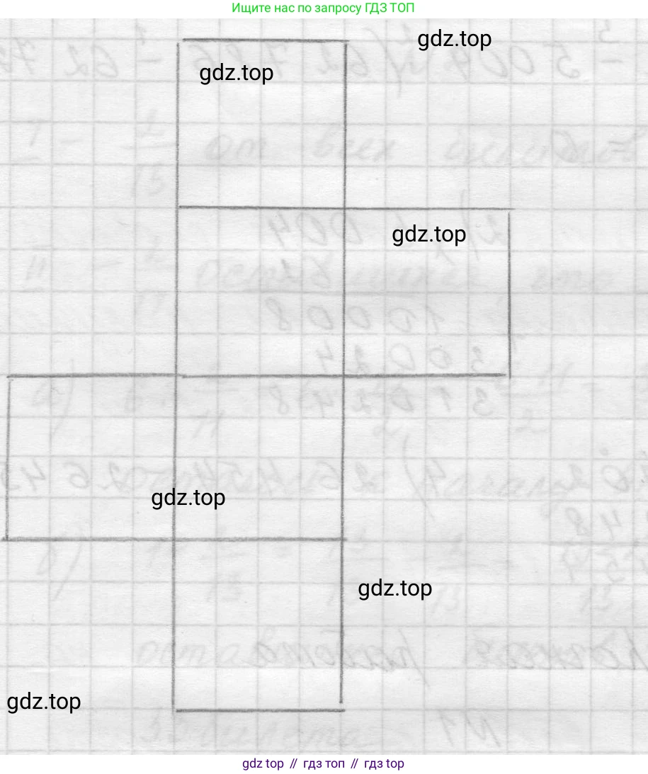Математика, 5 класс Учебник, авторы: Виленкин Наум Яковлевич, Жохов Владимир Иванович, Чесноков Александр Семёнович, Александрова Лилия Александровна, Шварцбурд Семён Исаакович, издательство Просвещение, Москва, 2023, белого цвета, Часть 2, страница 89, номер 5.567, Решение 1 (продолжение 2)