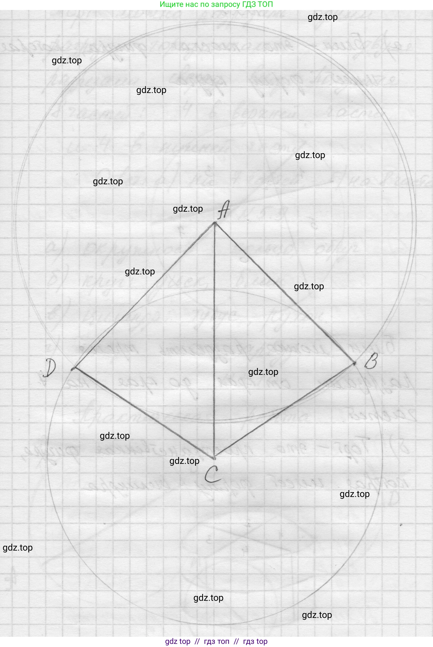 Математика, 5 класс Учебник, авторы: Виленкин Наум Яковлевич, Жохов Владимир Иванович, Чесноков Александр Семёнович, Александрова Лилия Александровна, Шварцбурд Семён Исаакович, издательство Просвещение, Москва, 2023, белого цвета, Часть 2, страница 8, номер 5.7, Решение 1 (продолжение 2)
