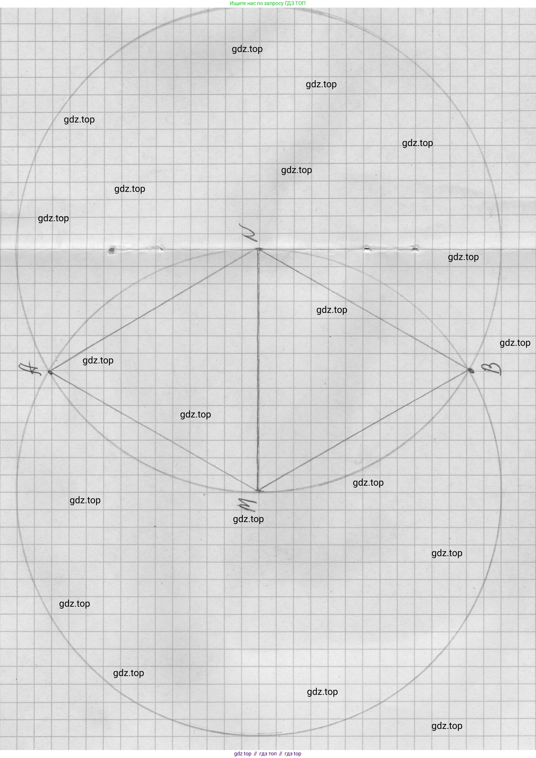 Математика, 5 класс Учебник, авторы: Виленкин Наум Яковлевич, Жохов Владимир Иванович, Чесноков Александр Семёнович, Александрова Лилия Александровна, Шварцбурд Семён Исаакович, издательство Просвещение, Москва, 2023, белого цвета, Часть 2, страница 17, номер 5.75, Решение 1 (продолжение 2)