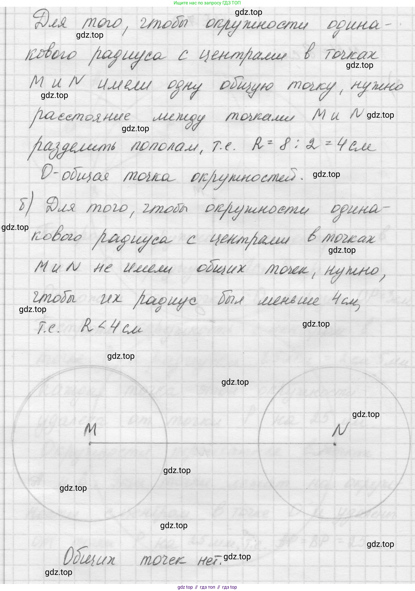 Математика, 5 класс Учебник, авторы: Виленкин Наум Яковлевич, Жохов Владимир Иванович, Чесноков Александр Семёнович, Александрова Лилия Александровна, Шварцбурд Семён Исаакович, издательство Просвещение, Москва, 2023, белого цвета, Часть 2, страница 17, номер 5.77, Решение 1 (продолжение 2)