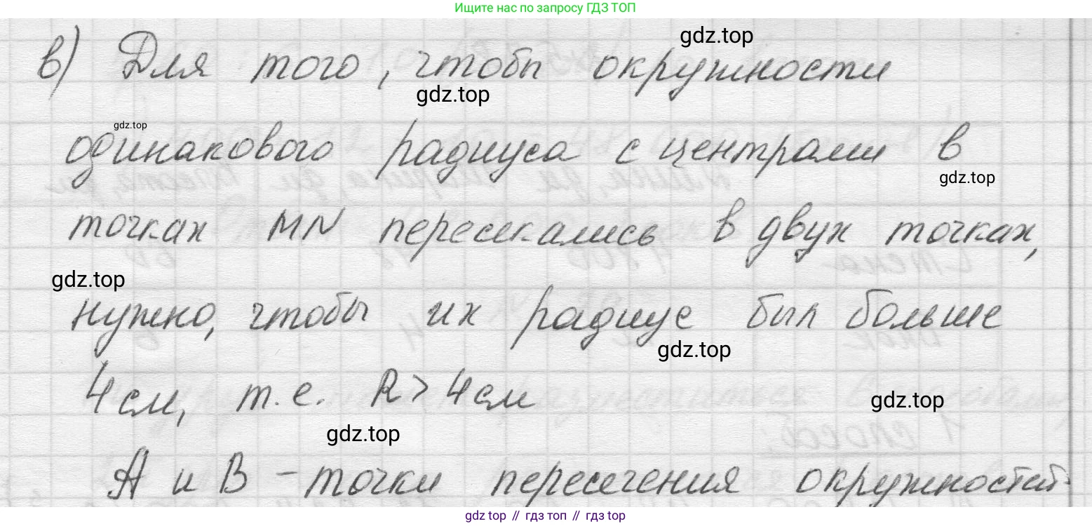 Математика, 5 класс Учебник, авторы: Виленкин Наум Яковлевич, Жохов Владимир Иванович, Чесноков Александр Семёнович, Александрова Лилия Александровна, Шварцбурд Семён Исаакович, издательство Просвещение, Москва, 2023, белого цвета, Часть 2, страница 17, номер 5.77, Решение 1 (продолжение 3)