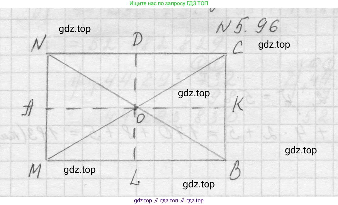 Математика, 5 класс Учебник, авторы: Виленкин Наум Яковлевич, Жохов Владимир Иванович, Чесноков Александр Семёнович, Александрова Лилия Александровна, Шварцбурд Семён Исаакович, издательство Просвещение, Москва, 2023, белого цвета, Часть 2, страница 19, номер 5.96, Решение 1