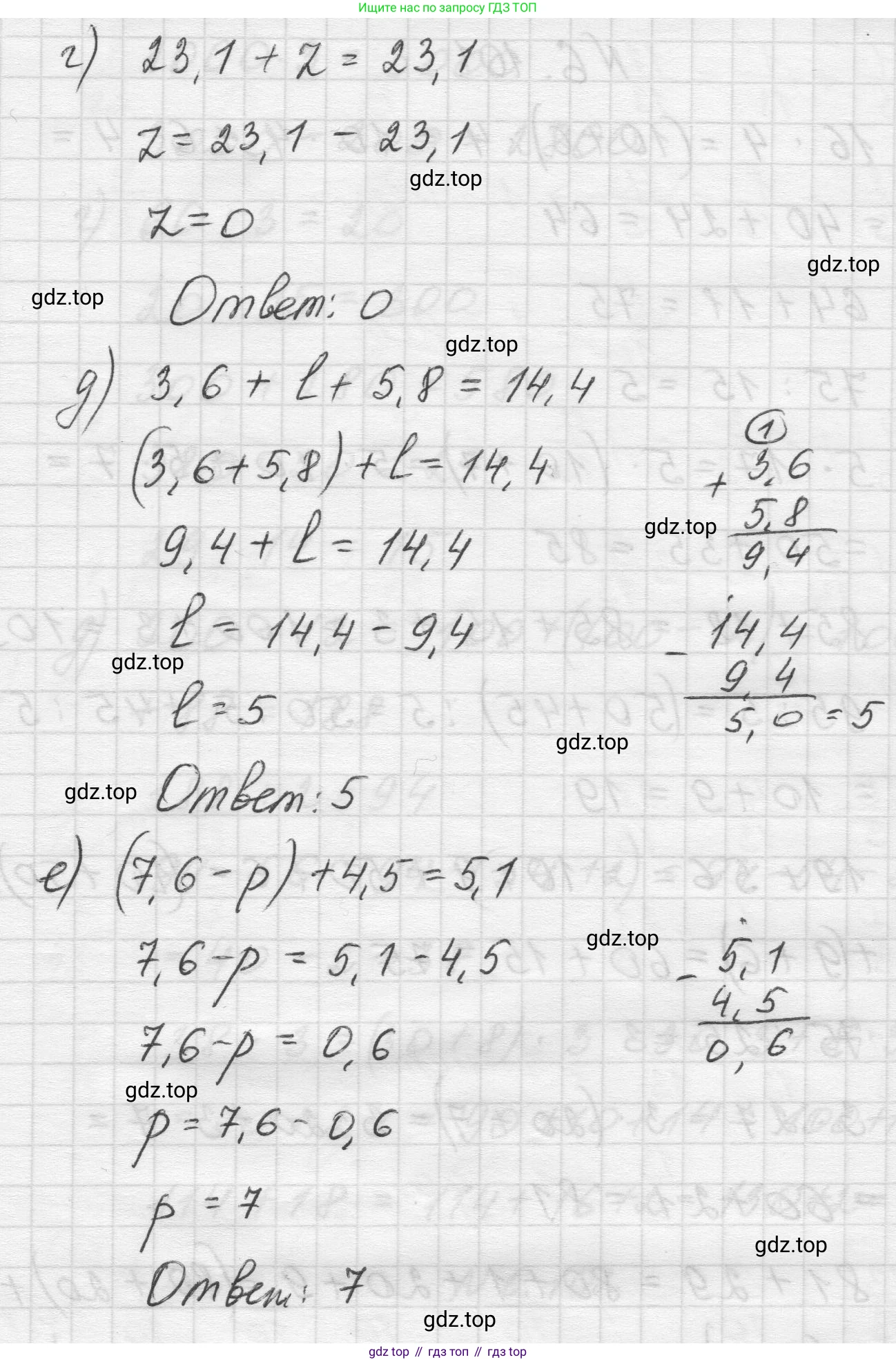 Математика, 5 класс Учебник, авторы: Виленкин Наум Яковлевич, Жохов Владимир Иванович, Чесноков Александр Семёнович, Александрова Лилия Александровна, Шварцбурд Семён Исаакович, издательство Просвещение, Москва, 2023, белого цвета, Часть 2, страница 107, номер 6.100, Решение 1 (продолжение 2)