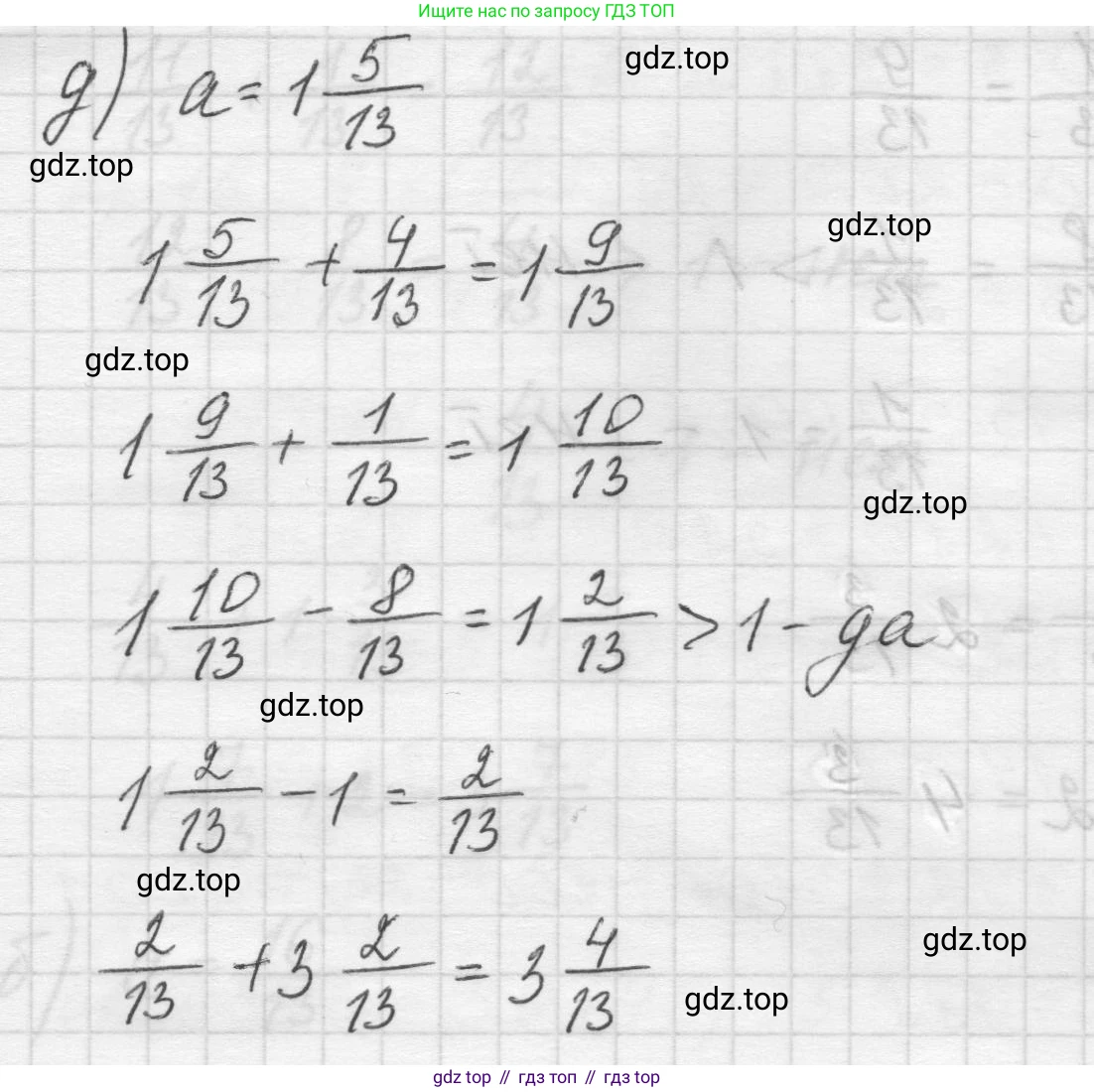 Математика, 5 класс Учебник, авторы: Виленкин Наум Яковлевич, Жохов Владимир Иванович, Чесноков Александр Семёнович, Александрова Лилия Александровна, Шварцбурд Семён Исаакович, издательство Просвещение, Москва, 2023, белого цвета, Часть 2, страница 107, номер 6.102, Решение 1 (продолжение 4)