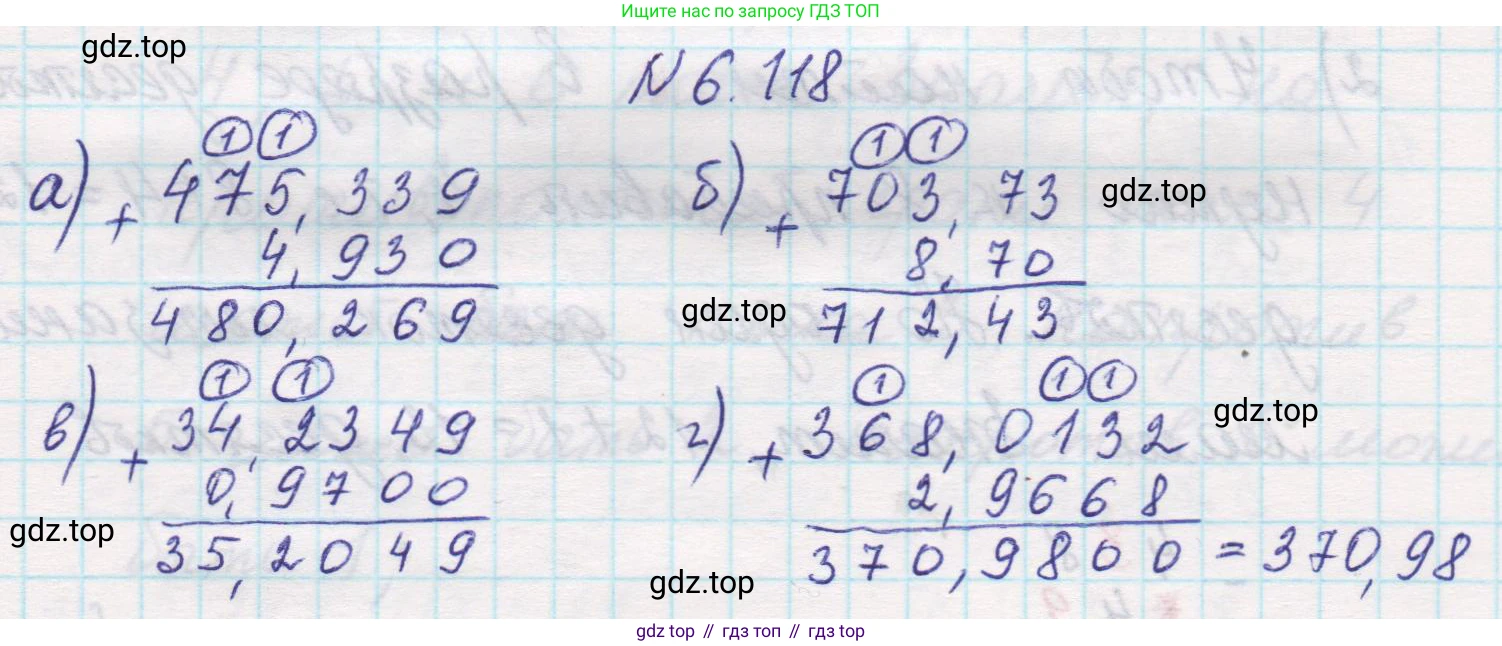 Математика, 5 класс Учебник, авторы: Виленкин Наум Яковлевич, Жохов Владимир Иванович, Чесноков Александр Семёнович, Александрова Лилия Александровна, Шварцбурд Семён Исаакович, издательство Просвещение, Москва, 2023, белого цвета, Часть 2, страница 109, номер 6.118, Решение 1