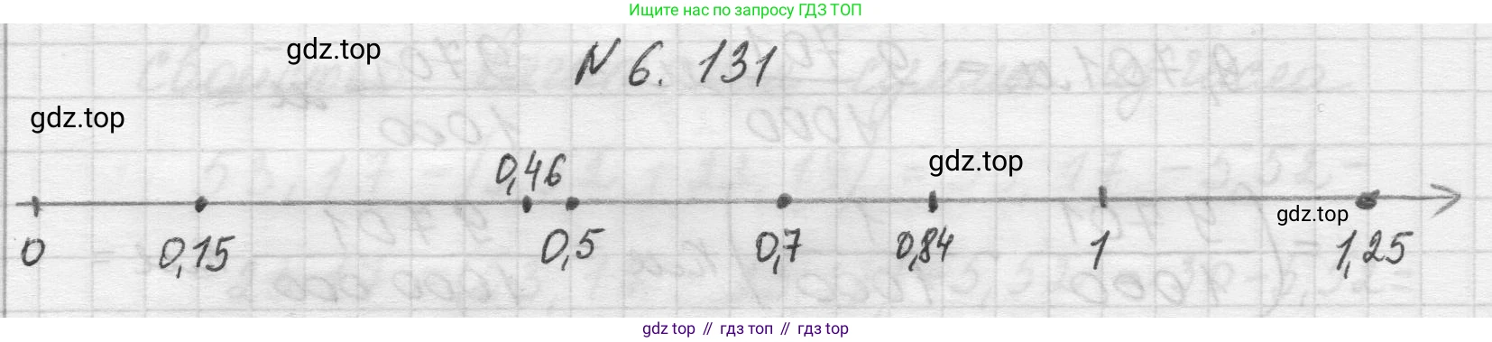 Математика, 5 класс Учебник, авторы: Виленкин Наум Яковлевич, Жохов Владимир Иванович, Чесноков Александр Семёнович, Александрова Лилия Александровна, Шварцбурд Семён Исаакович, издательство Просвещение, Москва, 2023, белого цвета, Часть 2, страница 110, номер 6.131, Решение 1