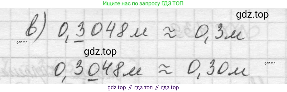Математика, 5 класс Учебник, авторы: Виленкин Наум Яковлевич, Жохов Владимир Иванович, Чесноков Александр Семёнович, Александрова Лилия Александровна, Шварцбурд Семён Исаакович, издательство Просвещение, Москва, 2023, белого цвета, Часть 2, страница 113, номер 6.137, Решение 1 (продолжение 2)
