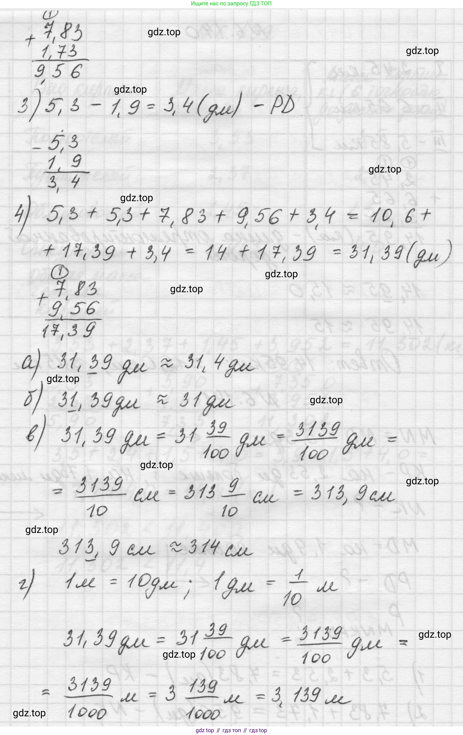 Математика, 5 класс Учебник, авторы: Виленкин Наум Яковлевич, Жохов Владимир Иванович, Чесноков Александр Семёнович, Александрова Лилия Александровна, Шварцбурд Семён Исаакович, издательство Просвещение, Москва, 2023, белого цвета, Часть 2, страница 114, номер 6.141, Решение 1 (продолжение 2)