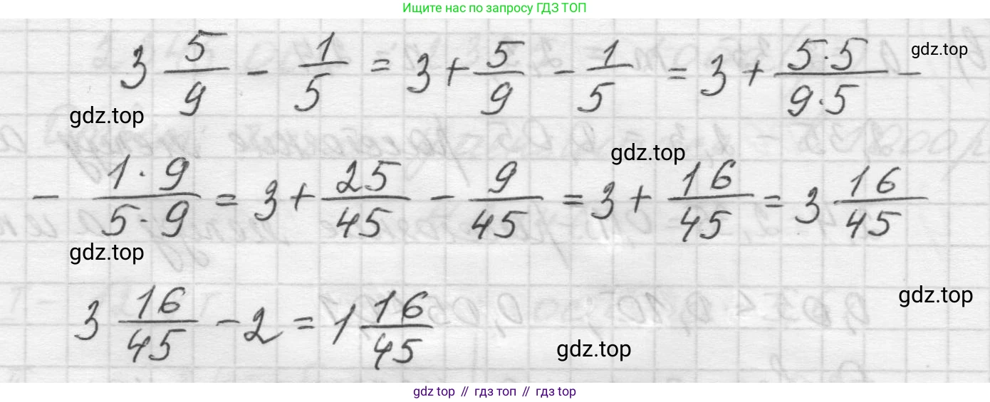 Математика, 5 класс Учебник, авторы: Виленкин Наум Яковлевич, Жохов Владимир Иванович, Чесноков Александр Семёнович, Александрова Лилия Александровна, Шварцбурд Семён Исаакович, издательство Просвещение, Москва, 2023, белого цвета, Часть 2, страница 114, номер 6.143, Решение 1 (продолжение 2)