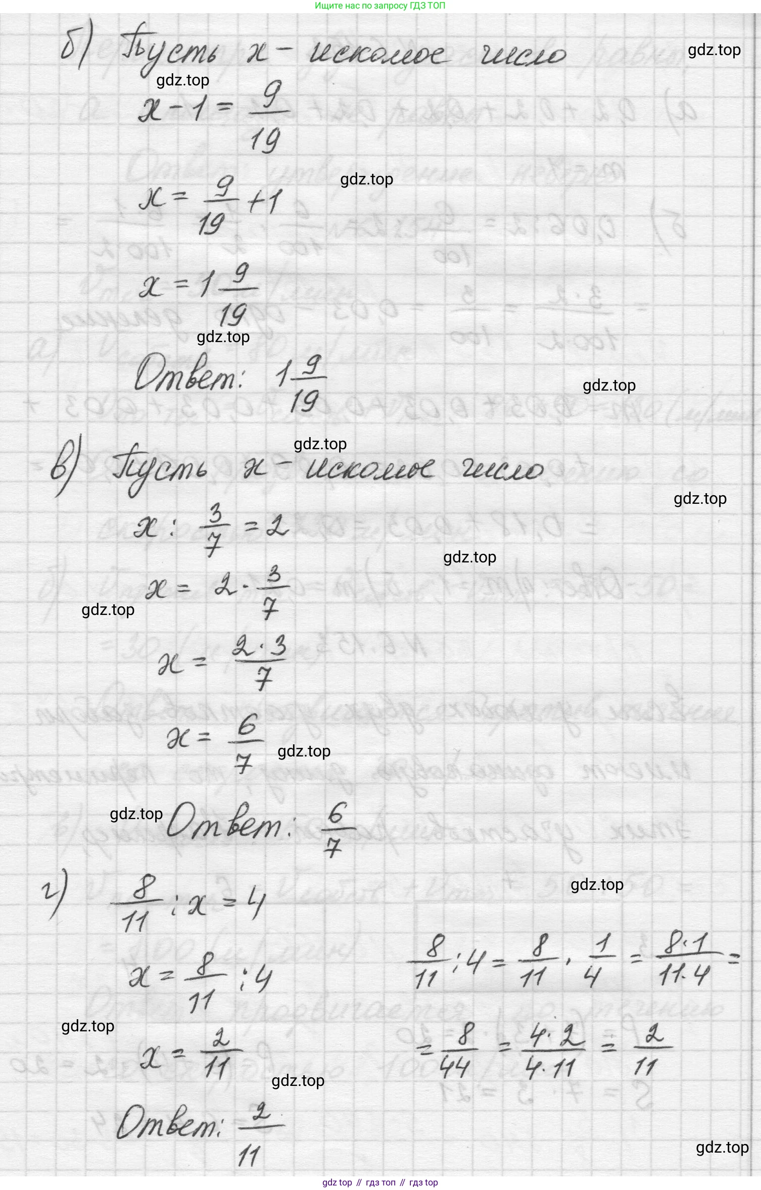 Математика, 5 класс Учебник, авторы: Виленкин Наум Яковлевич, Жохов Владимир Иванович, Чесноков Александр Семёнович, Александрова Лилия Александровна, Шварцбурд Семён Исаакович, издательство Просвещение, Москва, 2023, белого цвета, Часть 2, страница 115, номер 6.151, Решение 1 (продолжение 2)