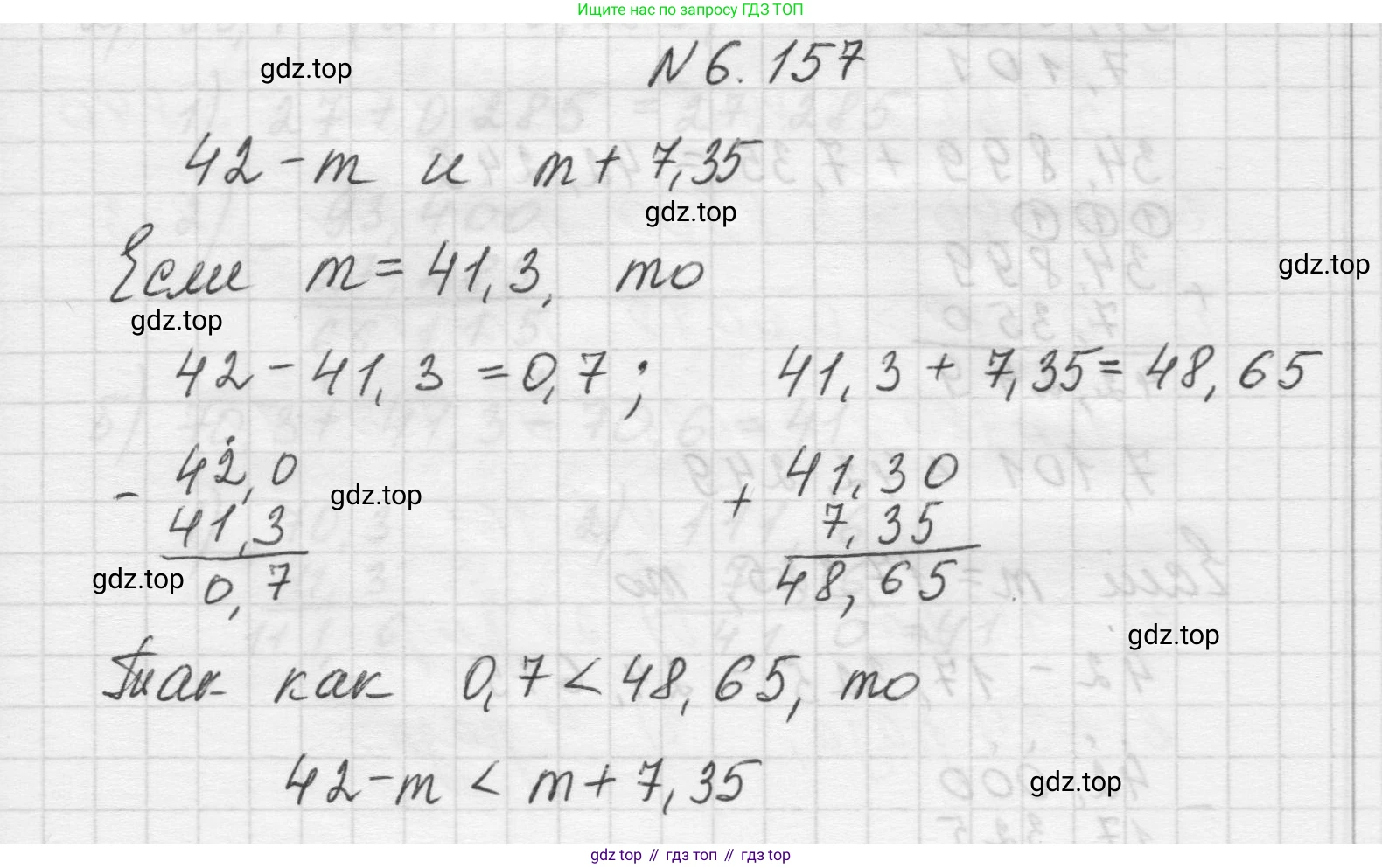 Математика, 5 класс Учебник, авторы: Виленкин Наум Яковлевич, Жохов Владимир Иванович, Чесноков Александр Семёнович, Александрова Лилия Александровна, Шварцбурд Семён Исаакович, издательство Просвещение, Москва, 2023, белого цвета, Часть 2, страница 115, номер 6.157, Решение 1