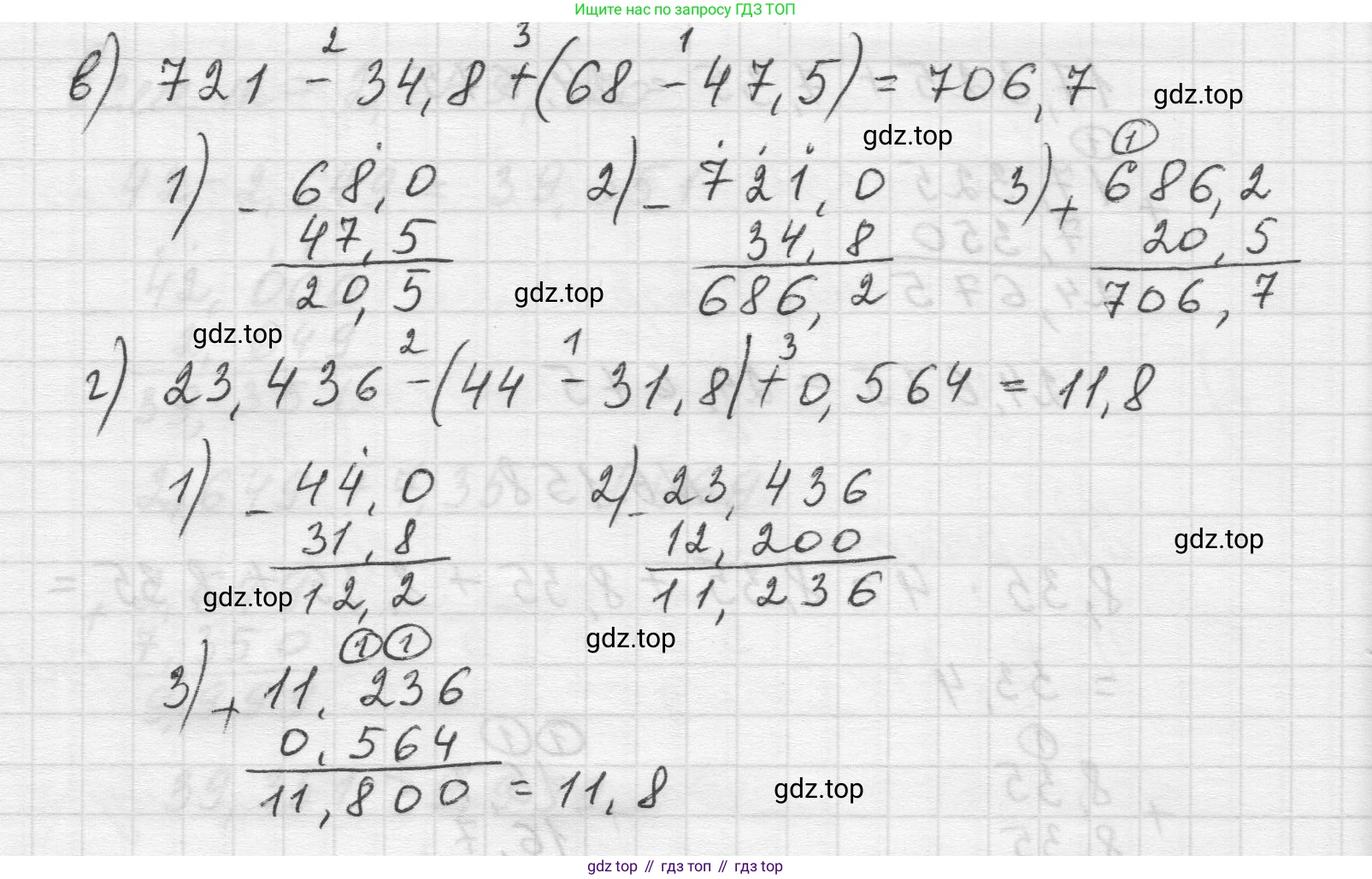 Математика, 5 класс Учебник, авторы: Виленкин Наум Яковлевич, Жохов Владимир Иванович, Чесноков Александр Семёнович, Александрова Лилия Александровна, Шварцбурд Семён Исаакович, издательство Просвещение, Москва, 2023, белого цвета, Часть 2, страница 115, номер 6.159, Решение 1 (продолжение 2)