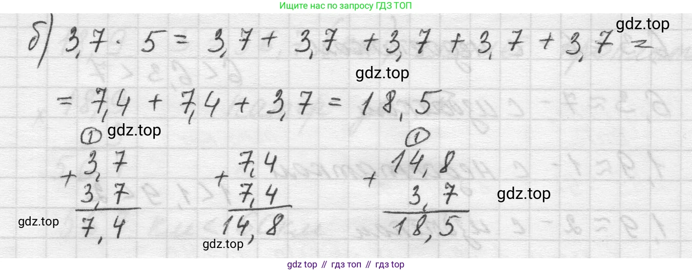 Математика, 5 класс Учебник, авторы: Виленкин Наум Яковлевич, Жохов Владимир Иванович, Чесноков Александр Семёнович, Александрова Лилия Александровна, Шварцбурд Семён Исаакович, издательство Просвещение, Москва, 2023, белого цвета, Часть 2, страница 119, номер 6.171, Решение 1 (продолжение 2)