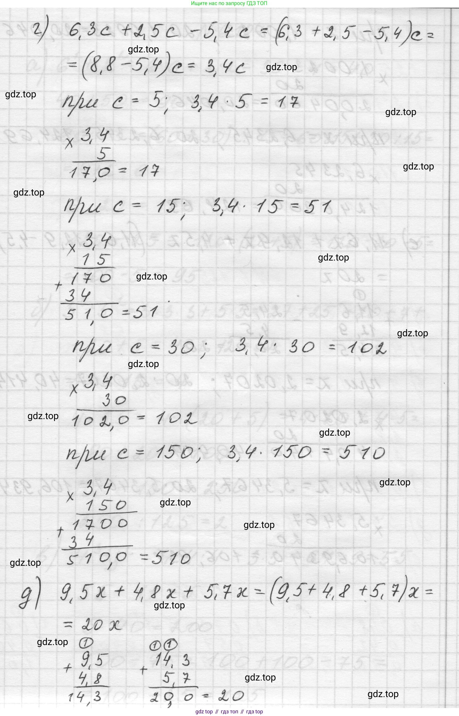 Математика, 5 класс Учебник, авторы: Виленкин Наум Яковлевич, Жохов Владимир Иванович, Чесноков Александр Семёнович, Александрова Лилия Александровна, Шварцбурд Семён Исаакович, издательство Просвещение, Москва, 2023, белого цвета, Часть 2, страница 120, номер 6.183, Решение 1 (продолжение 3)