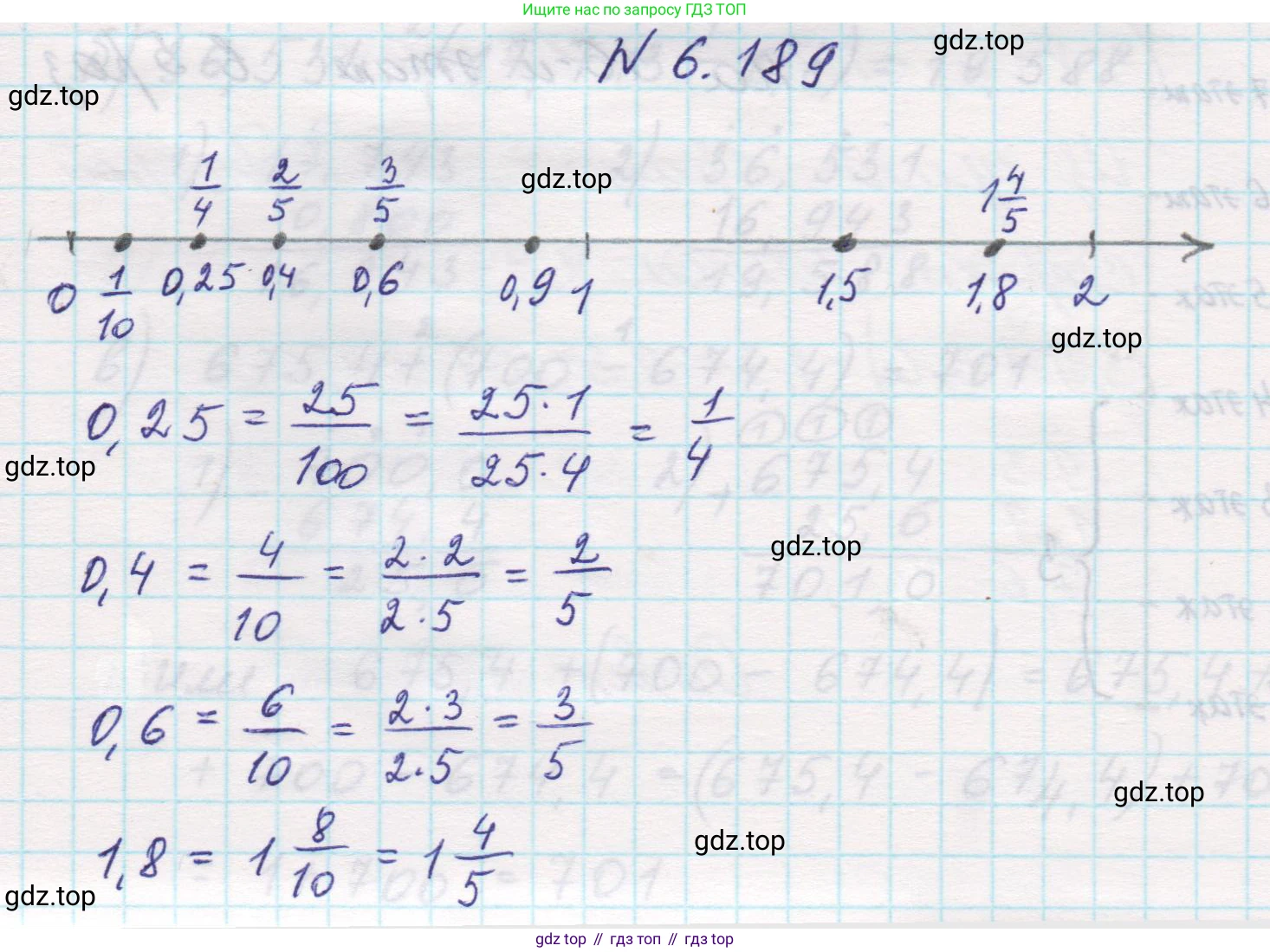 Математика, 5 класс Учебник, авторы: Виленкин Наум Яковлевич, Жохов Владимир Иванович, Чесноков Александр Семёнович, Александрова Лилия Александровна, Шварцбурд Семён Исаакович, издательство Просвещение, Москва, 2023, белого цвета, Часть 2, страница 120, номер 6.189, Решение 1