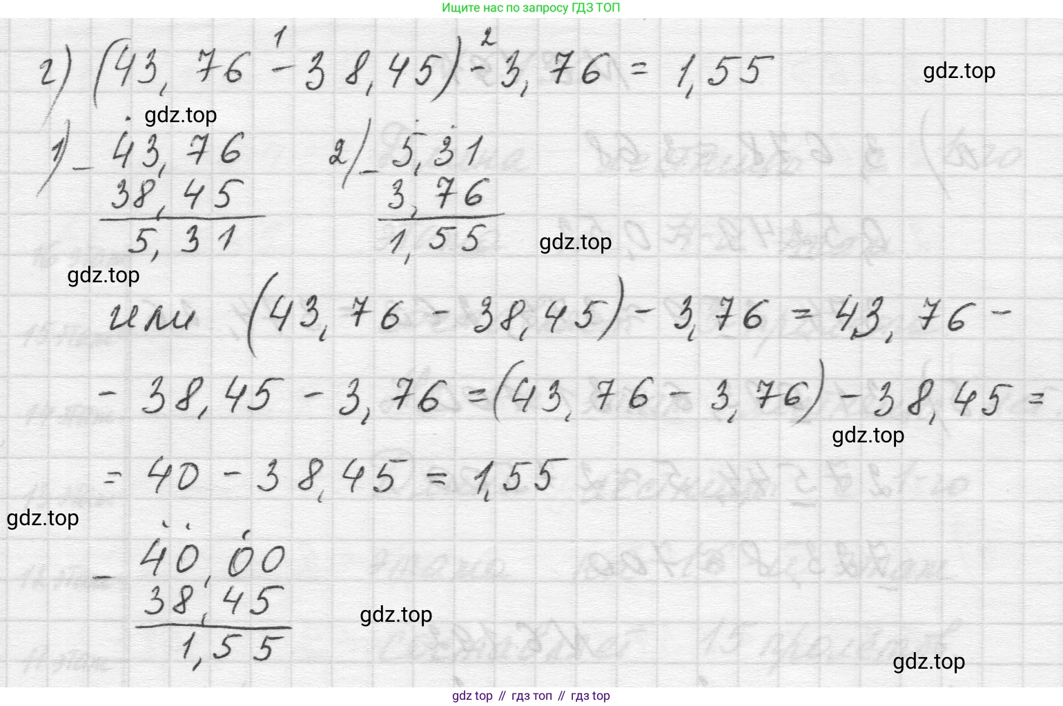 Математика, 5 класс Учебник, авторы: Виленкин Наум Яковлевич, Жохов Владимир Иванович, Чесноков Александр Семёнович, Александрова Лилия Александровна, Шварцбурд Семён Исаакович, издательство Просвещение, Москва, 2023, белого цвета, Часть 2, страница 120, номер 6.192, Решение 1 (продолжение 2)