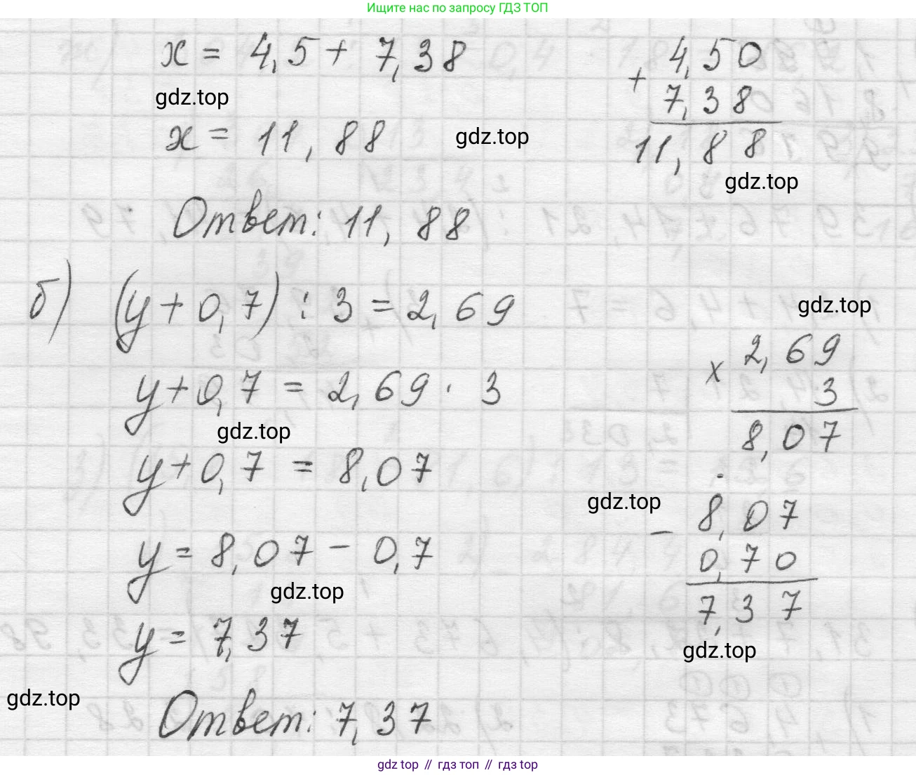 Математика, 5 класс Учебник, авторы: Виленкин Наум Яковлевич, Жохов Владимир Иванович, Чесноков Александр Семёнович, Александрова Лилия Александровна, Шварцбурд Семён Исаакович, издательство Просвещение, Москва, 2023, белого цвета, Часть 2, страница 126, номер 6.229, Решение 1 (продолжение 2)