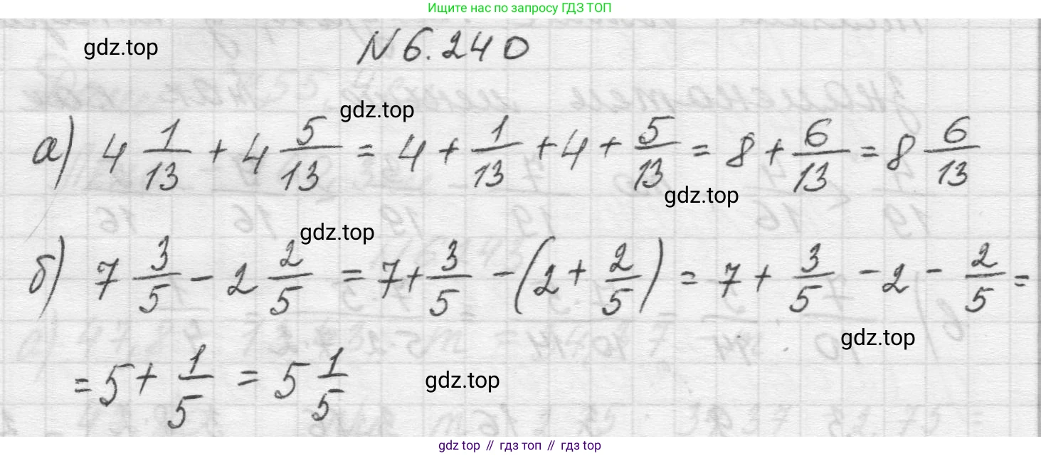 Математика, 5 класс Учебник, авторы: Виленкин Наум Яковлевич, Жохов Владимир Иванович, Чесноков Александр Семёнович, Александрова Лилия Александровна, Шварцбурд Семён Исаакович, издательство Просвещение, Москва, 2023, белого цвета, Часть 2, страница 127, номер 6.240, Решение 1