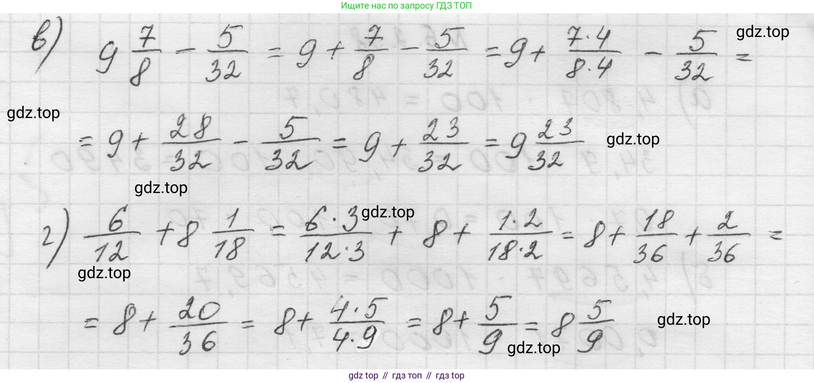 Математика, 5 класс Учебник, авторы: Виленкин Наум Яковлевич, Жохов Владимир Иванович, Чесноков Александр Семёнович, Александрова Лилия Александровна, Шварцбурд Семён Исаакович, издательство Просвещение, Москва, 2023, белого цвета, Часть 2, страница 127, номер 6.240, Решение 1 (продолжение 2)