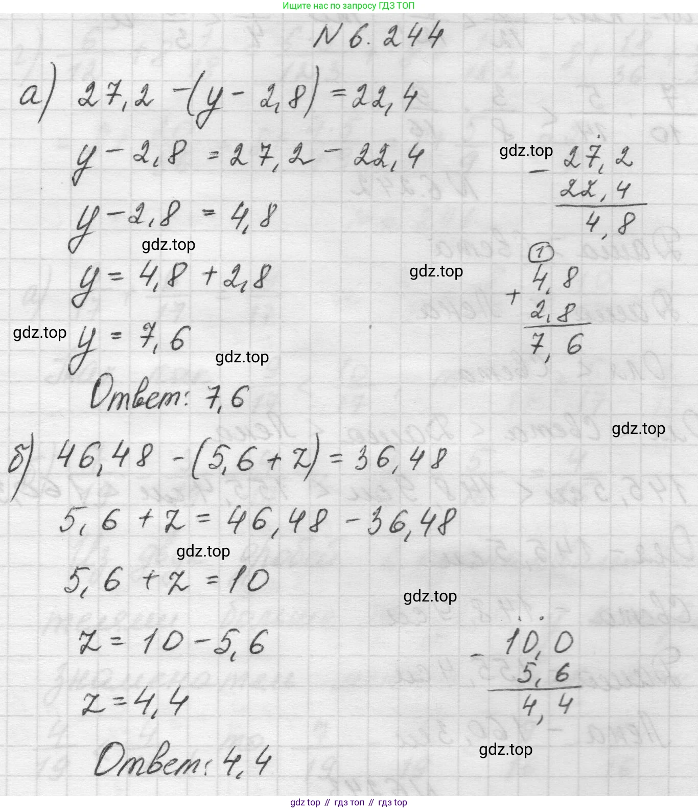 Математика, 5 класс Учебник, авторы: Виленкин Наум Яковлевич, Жохов Владимир Иванович, Чесноков Александр Семёнович, Александрова Лилия Александровна, Шварцбурд Семён Исаакович, издательство Просвещение, Москва, 2023, белого цвета, Часть 2, страница 127, номер 6.244, Решение 1