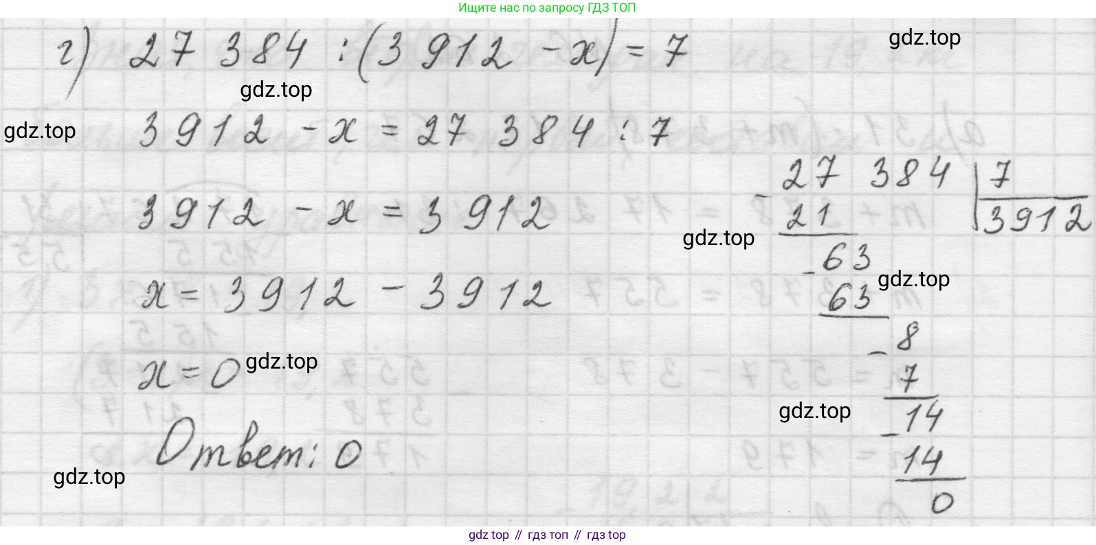 Математика, 5 класс Учебник, авторы: Виленкин Наум Яковлевич, Жохов Владимир Иванович, Чесноков Александр Семёнович, Александрова Лилия Александровна, Шварцбурд Семён Исаакович, издательство Просвещение, Москва, 2023, белого цвета, Часть 2, страница 128, номер 6.262, Решение 1 (продолжение 2)