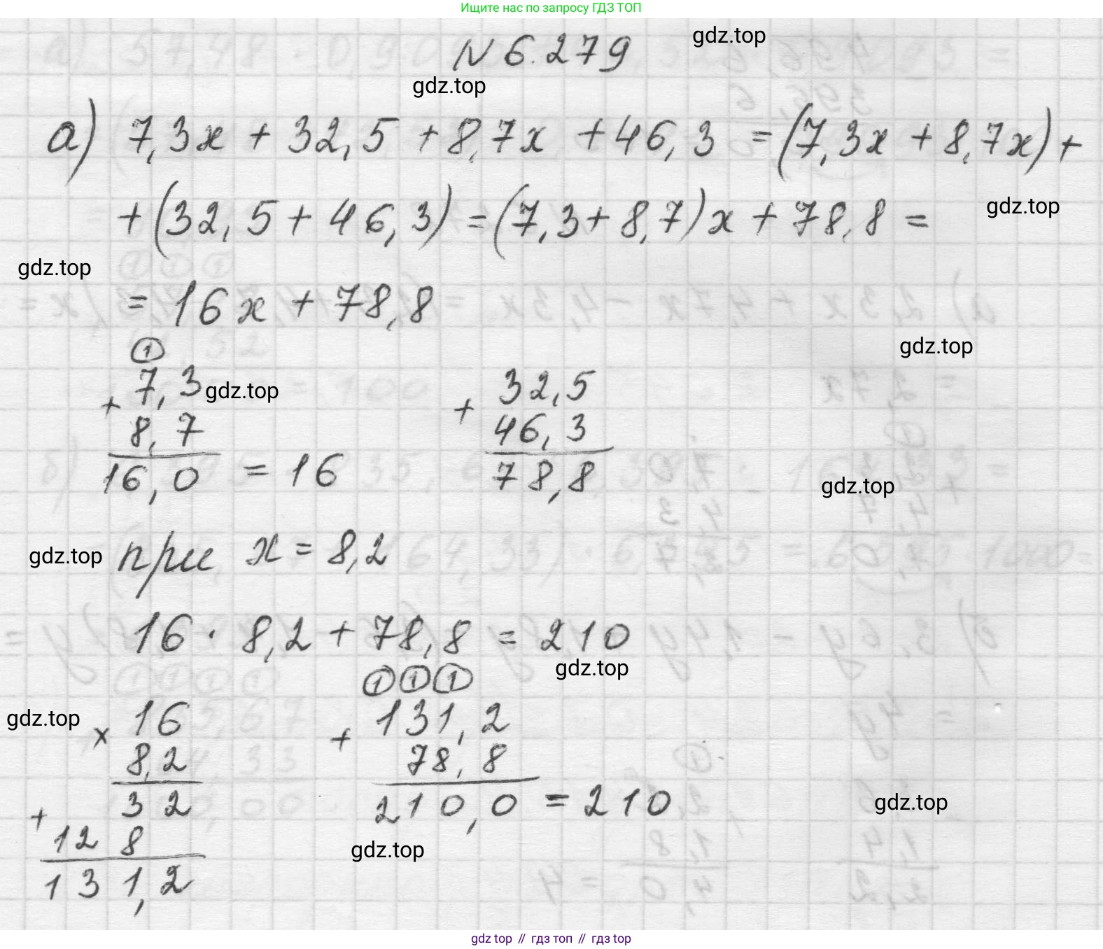 Математика, 5 класс Учебник, авторы: Виленкин Наум Яковлевич, Жохов Владимир Иванович, Чесноков Александр Семёнович, Александрова Лилия Александровна, Шварцбурд Семён Исаакович, издательство Просвещение, Москва, 2023, белого цвета, Часть 2, страница 131, номер 6.279, Решение 1