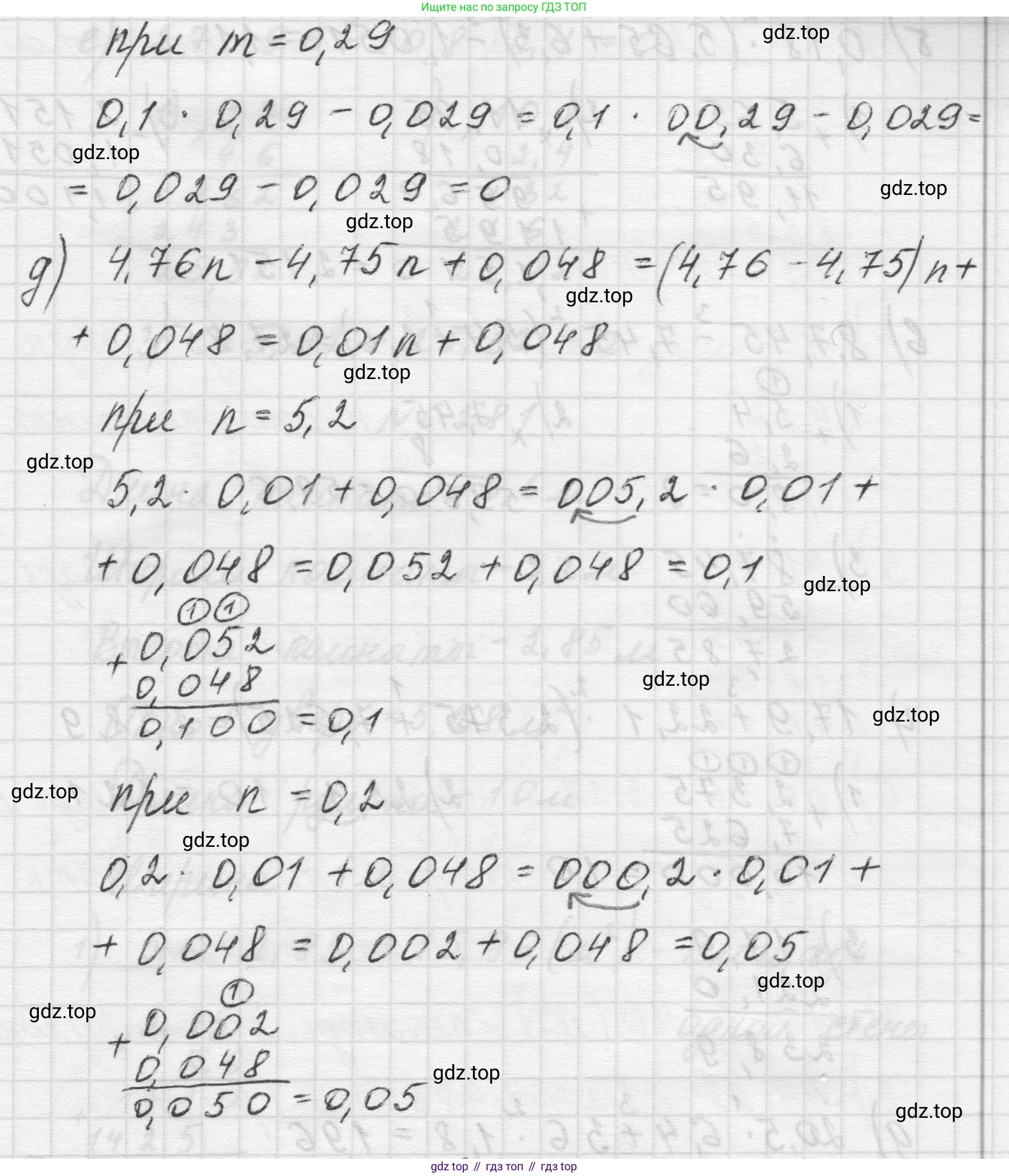 Математика, 5 класс Учебник, авторы: Виленкин Наум Яковлевич, Жохов Владимир Иванович, Чесноков Александр Семёнович, Александрова Лилия Александровна, Шварцбурд Семён Исаакович, издательство Просвещение, Москва, 2023, белого цвета, Часть 2, страница 131, номер 6.279, Решение 1 (продолжение 4)
