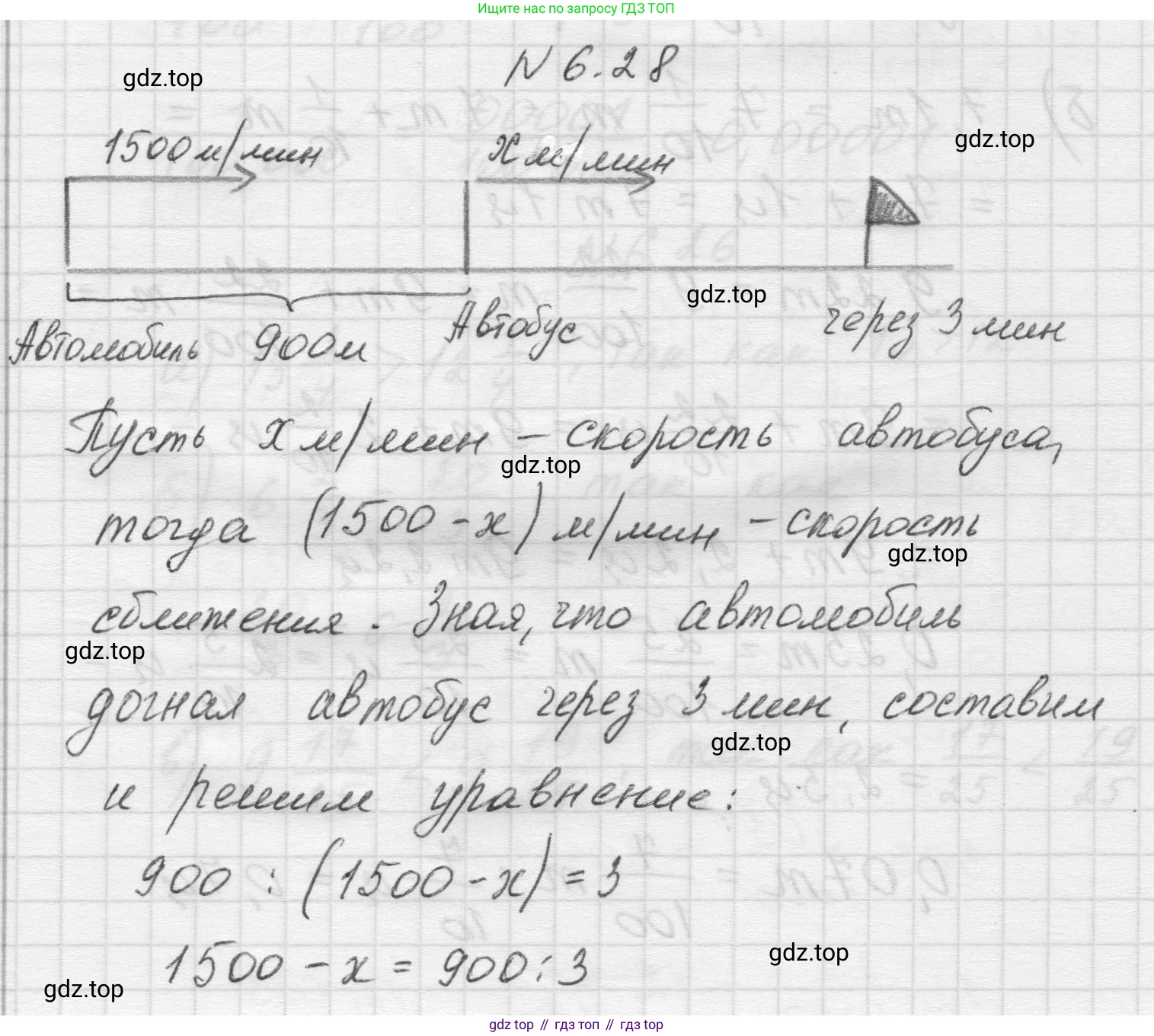 Математика, 5 класс Учебник, авторы: Виленкин Наум Яковлевич, Жохов Владимир Иванович, Чесноков Александр Семёнович, Александрова Лилия Александровна, Шварцбурд Семён Исаакович, издательство Просвещение, Москва, 2023, белого цвета, Часть 2, страница 96, номер 6.28, Решение 1
