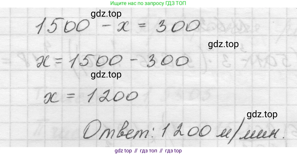 Математика, 5 класс Учебник, авторы: Виленкин Наум Яковлевич, Жохов Владимир Иванович, Чесноков Александр Семёнович, Александрова Лилия Александровна, Шварцбурд Семён Исаакович, издательство Просвещение, Москва, 2023, белого цвета, Часть 2, страница 96, номер 6.28, Решение 1 (продолжение 2)
