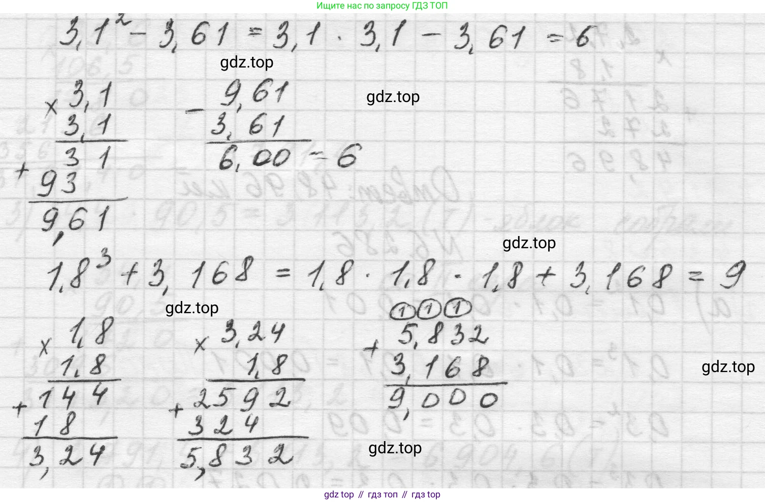 Математика, 5 класс Учебник, авторы: Виленкин Наум Яковлевич, Жохов Владимир Иванович, Чесноков Александр Семёнович, Александрова Лилия Александровна, Шварцбурд Семён Исаакович, издательство Просвещение, Москва, 2023, белого цвета, Часть 2, страница 132, номер 6.286, Решение 1 (продолжение 2)