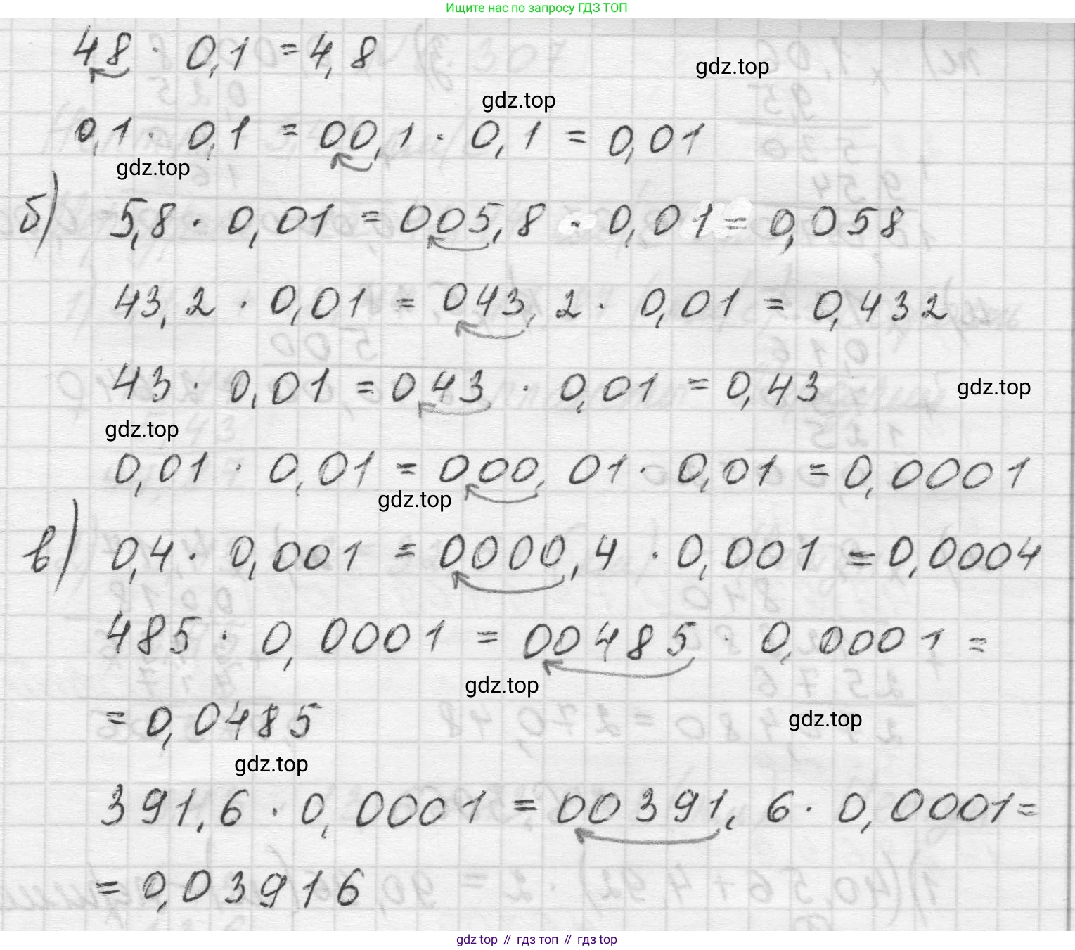 Математика, 5 класс Учебник, авторы: Виленкин Наум Яковлевич, Жохов Владимир Иванович, Чесноков Александр Семёнович, Александрова Лилия Александровна, Шварцбурд Семён Исаакович, издательство Просвещение, Москва, 2023, белого цвета, Часть 2, страница 134, номер 6.304, Решение 1 (продолжение 2)