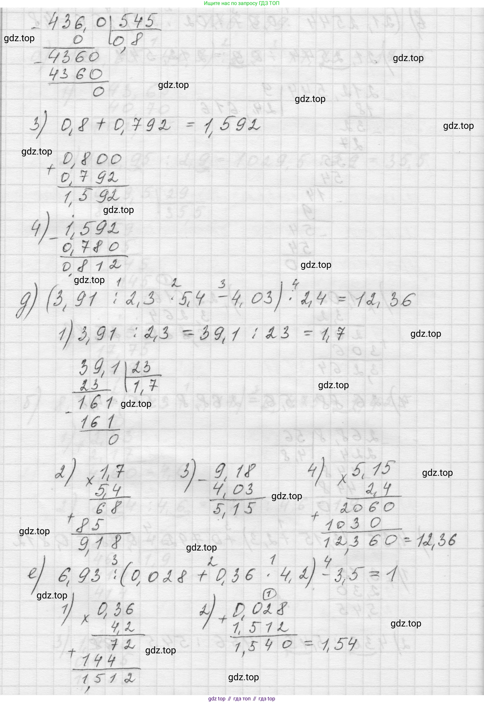 Математика, 5 класс Учебник, авторы: Виленкин Наум Яковлевич, Жохов Владимир Иванович, Чесноков Александр Семёнович, Александрова Лилия Александровна, Шварцбурд Семён Исаакович, издательство Просвещение, Москва, 2023, белого цвета, Часть 2, страница 138, номер 6.339, Решение 1 (продолжение 3)