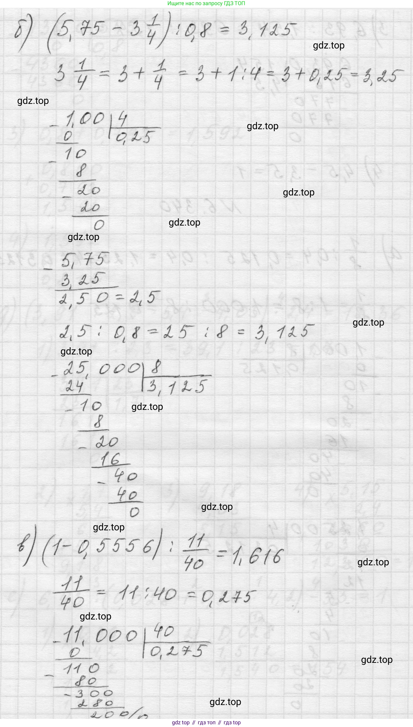 Математика, 5 класс Учебник, авторы: Виленкин Наум Яковлевич, Жохов Владимир Иванович, Чесноков Александр Семёнович, Александрова Лилия Александровна, Шварцбурд Семён Исаакович, издательство Просвещение, Москва, 2023, белого цвета, Часть 2, страница 138, номер 6.340, Решение 1 (продолжение 2)