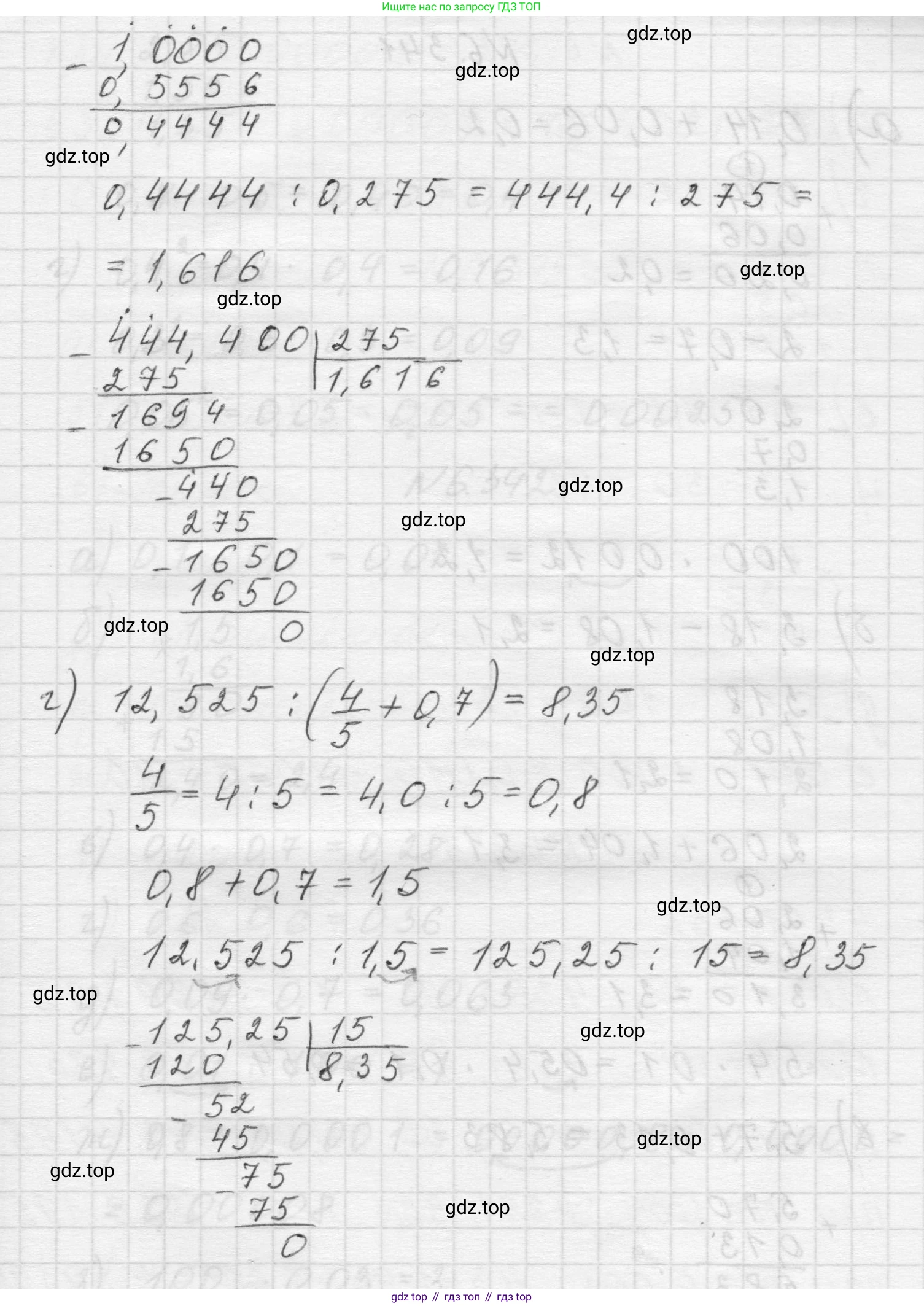 Математика, 5 класс Учебник, авторы: Виленкин Наум Яковлевич, Жохов Владимир Иванович, Чесноков Александр Семёнович, Александрова Лилия Александровна, Шварцбурд Семён Исаакович, издательство Просвещение, Москва, 2023, белого цвета, Часть 2, страница 138, номер 6.340, Решение 1 (продолжение 3)