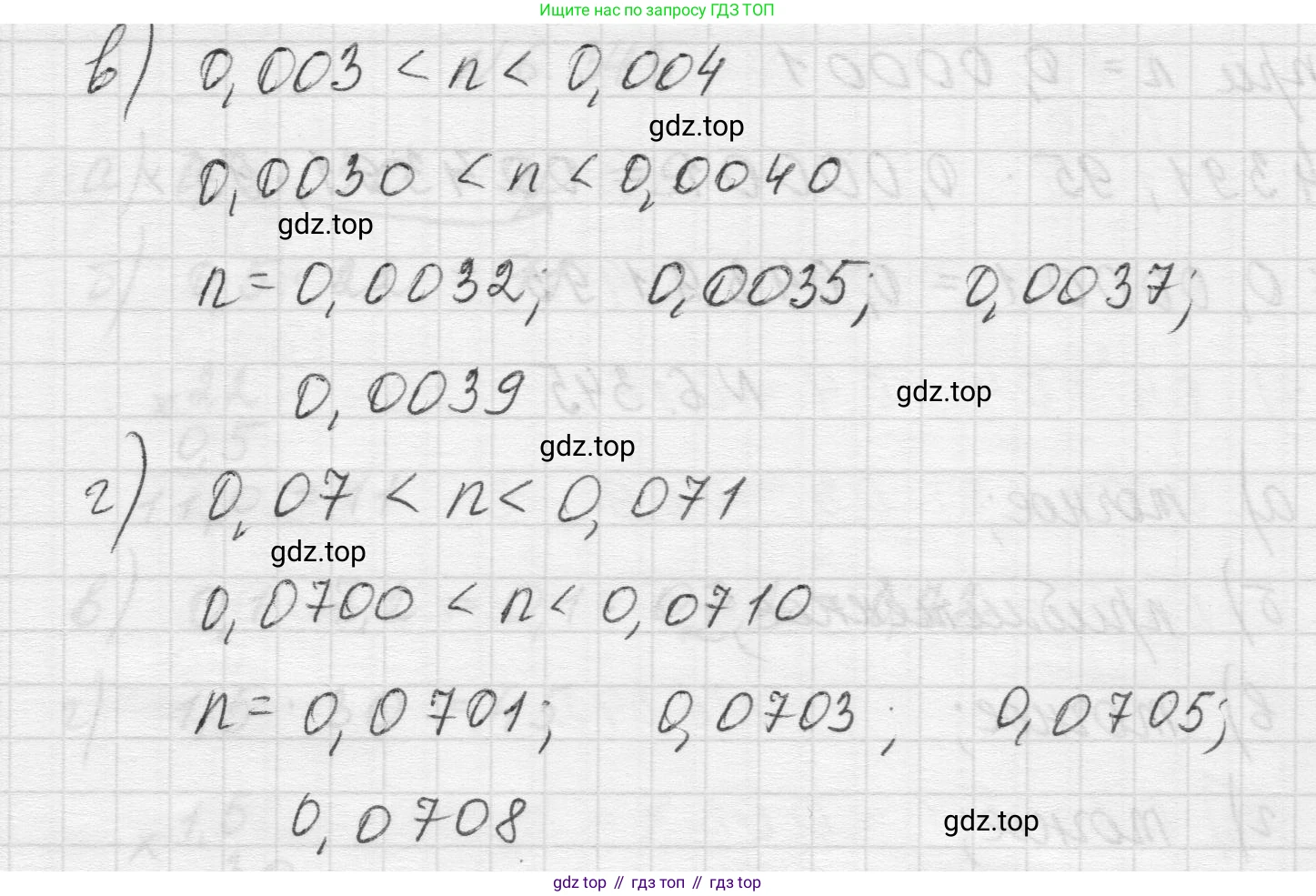 Математика, 5 класс Учебник, авторы: Виленкин Наум Яковлевич, Жохов Владимир Иванович, Чесноков Александр Семёнович, Александрова Лилия Александровна, Шварцбурд Семён Исаакович, издательство Просвещение, Москва, 2023, белого цвета, Часть 2, страница 139, номер 6.346, Решение 1 (продолжение 2)