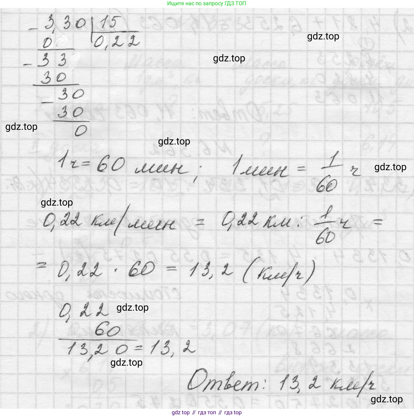 Математика, 5 класс Учебник, авторы: Виленкин Наум Яковлевич, Жохов Владимир Иванович, Чесноков Александр Семёнович, Александрова Лилия Александровна, Шварцбурд Семён Исаакович, издательство Просвещение, Москва, 2023, белого цвета, Часть 2, страница 141, номер 6.360, Решение 1 (продолжение 2)