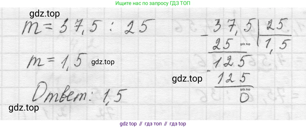 Математика, 5 класс Учебник, авторы: Виленкин Наум Яковлевич, Жохов Владимир Иванович, Чесноков Александр Семёнович, Александрова Лилия Александровна, Шварцбурд Семён Исаакович, издательство Просвещение, Москва, 2023, белого цвета, Часть 2, страница 141, номер 6.365, Решение 1 (продолжение 3)