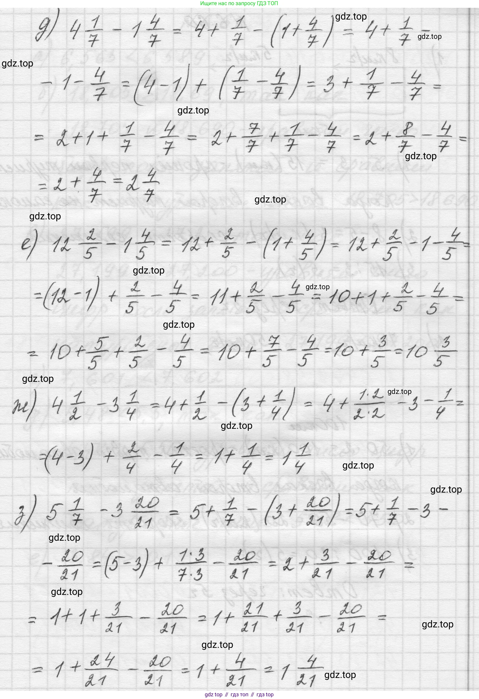 Математика, 5 класс Учебник, авторы: Виленкин Наум Яковлевич, Жохов Владимир Иванович, Чесноков Александр Семёнович, Александрова Лилия Александровна, Шварцбурд Семён Исаакович, издательство Просвещение, Москва, 2023, белого цвета, Часть 2, страница 101, номер 6.59, Решение 1 (продолжение 2)