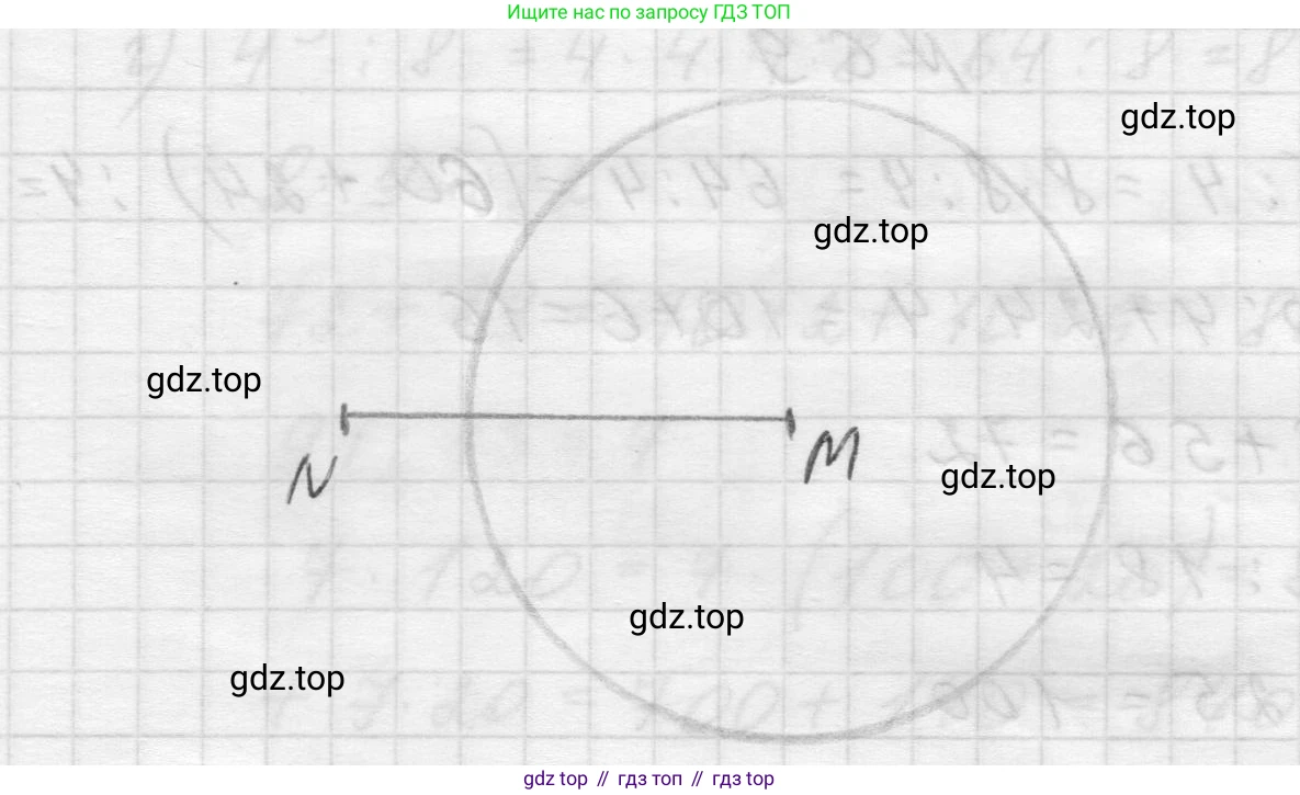 Математика, 5 класс Учебник, авторы: Виленкин Наум Яковлевич, Жохов Владимир Иванович, Чесноков Александр Семёнович, Александрова Лилия Александровна, Шварцбурд Семён Исаакович, издательство Просвещение, Москва, 2023, белого цвета, Часть 2, страница 94, номер 6.7, Решение 1 (продолжение 2)