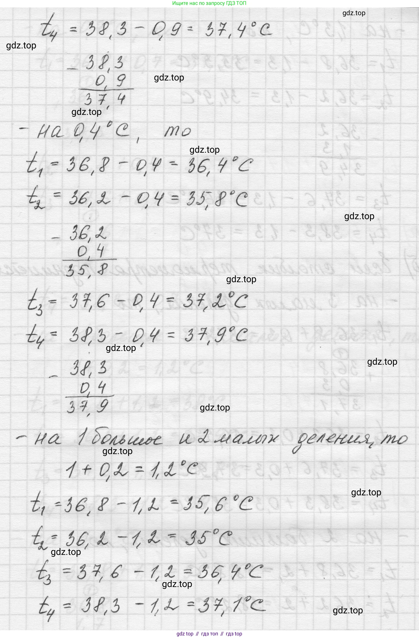 Математика, 5 класс Учебник, авторы: Виленкин Наум Яковлевич, Жохов Владимир Иванович, Чесноков Александр Семёнович, Александрова Лилия Александровна, Шварцбурд Семён Исаакович, издательство Просвещение, Москва, 2023, белого цвета, Часть 2, страница 107, номер 6.99, Решение 1 (продолжение 2)