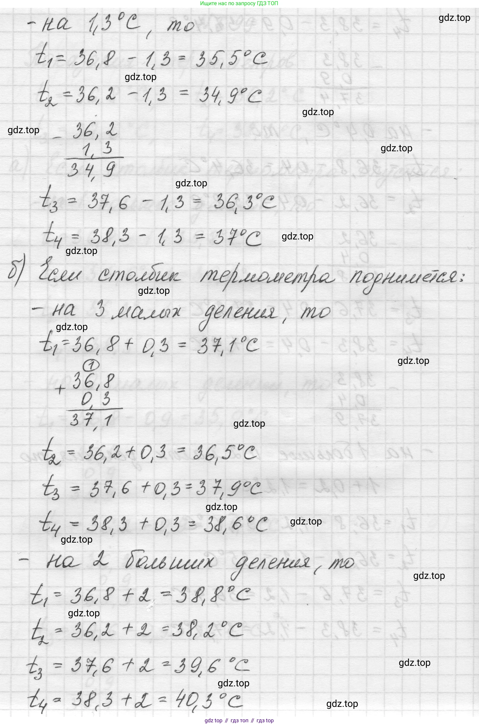 Математика, 5 класс Учебник, авторы: Виленкин Наум Яковлевич, Жохов Владимир Иванович, Чесноков Александр Семёнович, Александрова Лилия Александровна, Шварцбурд Семён Исаакович, издательство Просвещение, Москва, 2023, белого цвета, Часть 2, страница 107, номер 6.99, Решение 1 (продолжение 3)
