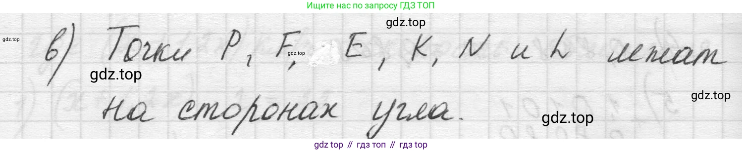 Математика, 5 класс Учебник, авторы: Виленкин Наум Яковлевич, Жохов Владимир Иванович, Чесноков Александр Семёнович, Александрова Лилия Александровна, Шварцбурд Семён Исаакович, издательство Просвещение, Москва, 2023, белого цвета, Часть 2, страница 150, номер 7.25, Решение 1 (продолжение 2)