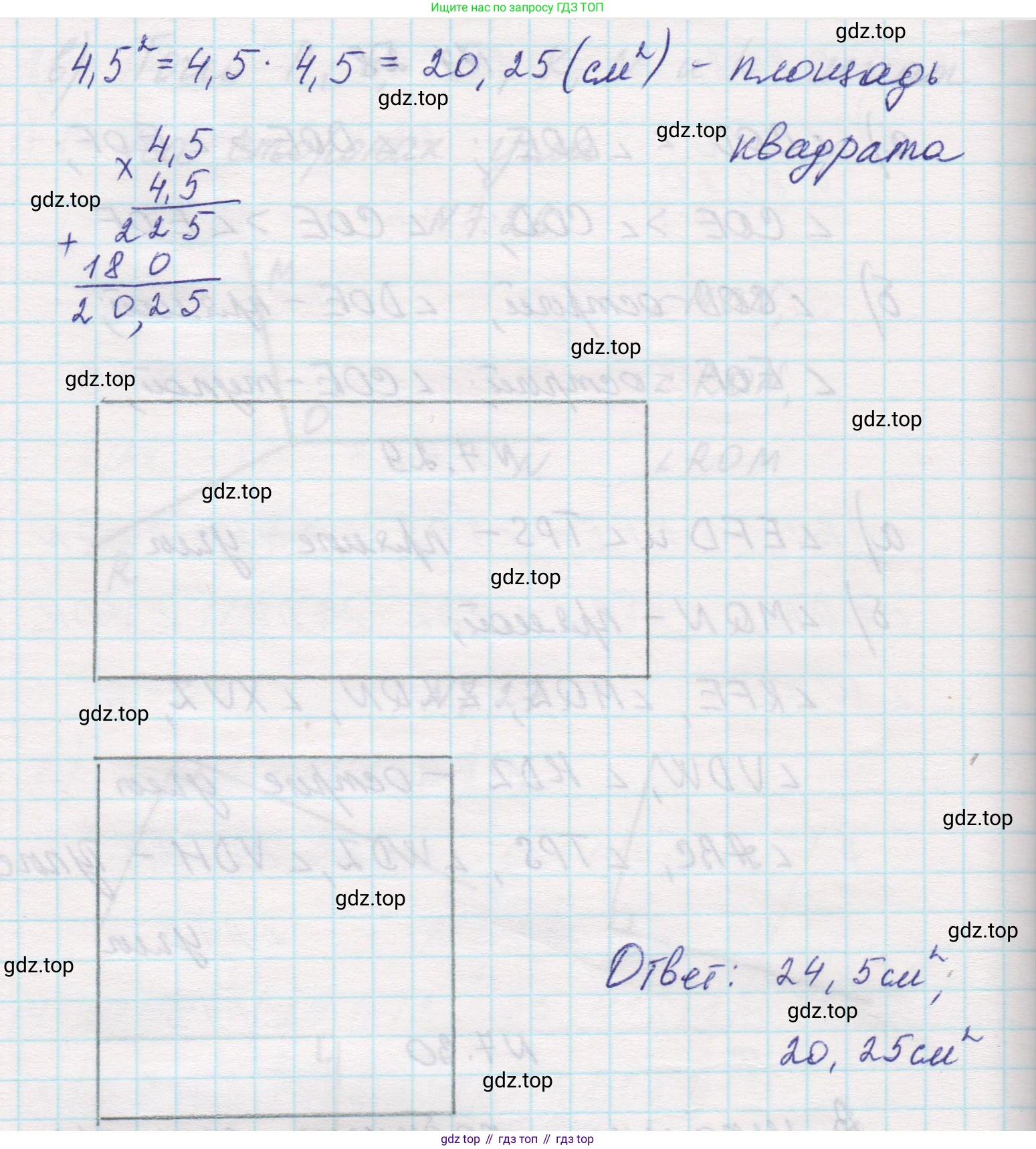 Математика, 5 класс Учебник, авторы: Виленкин Наум Яковлевич, Жохов Владимир Иванович, Чесноков Александр Семёнович, Александрова Лилия Александровна, Шварцбурд Семён Исаакович, издательство Просвещение, Москва, 2023, белого цвета, Часть 2, страница 151, номер 7.31, Решение 1 (продолжение 2)