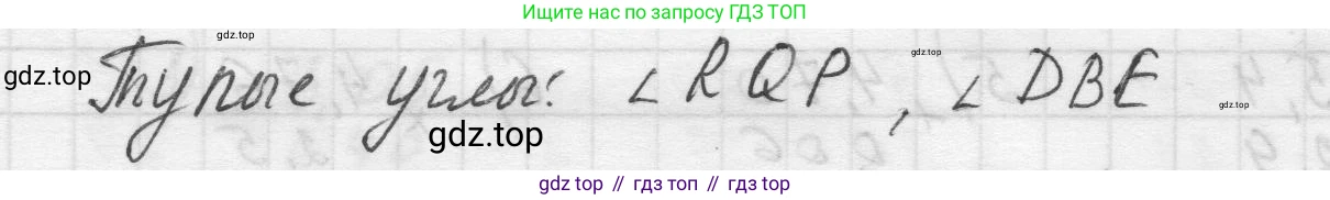 Математика, 5 класс Учебник, авторы: Виленкин Наум Яковлевич, Жохов Владимир Иванович, Чесноков Александр Семёнович, Александрова Лилия Александровна, Шварцбурд Семён Исаакович, издательство Просвещение, Москва, 2023, белого цвета, Часть 2, страница 152, номер 7.49, Решение 1 (продолжение 2)