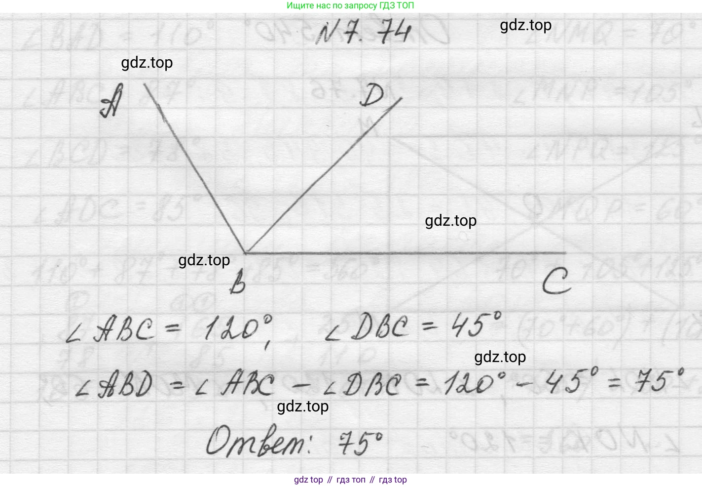 Математика, 5 класс Учебник, авторы: Виленкин Наум Яковлевич, Жохов Владимир Иванович, Чесноков Александр Семёнович, Александрова Лилия Александровна, Шварцбурд Семён Исаакович, издательство Просвещение, Москва, 2023, белого цвета, Часть 2, страница 156, номер 7.74, Решение 1