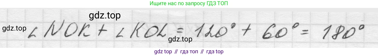 Математика, 5 класс Учебник, авторы: Виленкин Наум Яковлевич, Жохов Владимир Иванович, Чесноков Александр Семёнович, Александрова Лилия Александровна, Шварцбурд Семён Исаакович, издательство Просвещение, Москва, 2023, белого цвета, Часть 2, страница 156, номер 7.76, Решение 1 (продолжение 2)