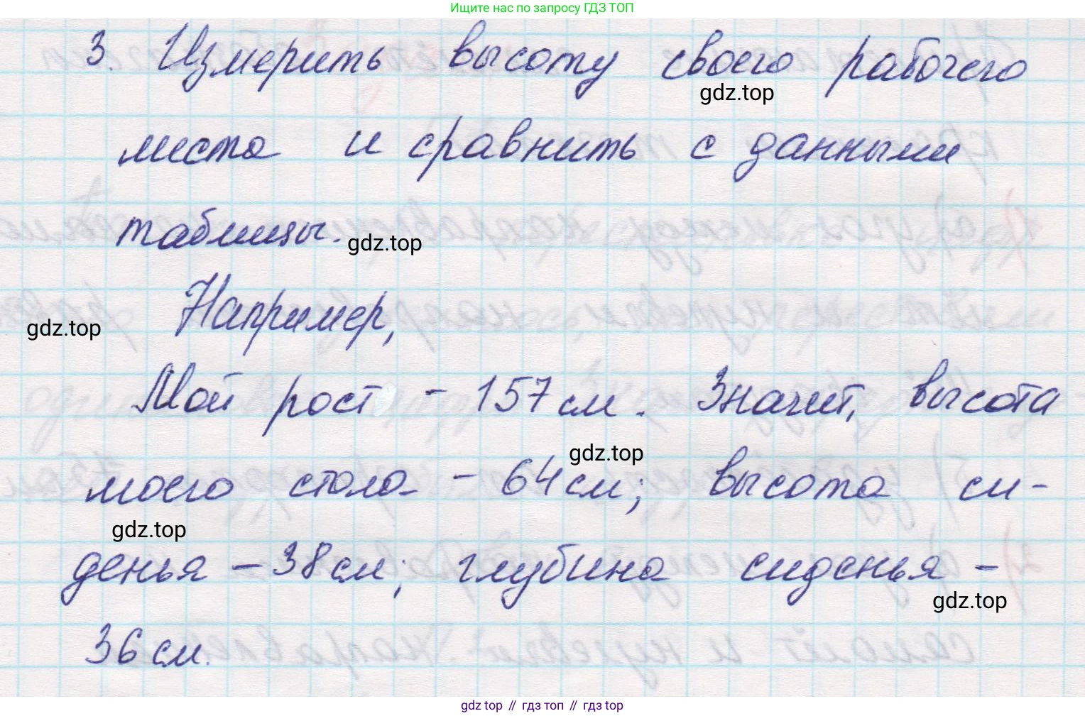 Математика, 5 класс Учебник, авторы: Виленкин Наум Яковлевич, Жохов Владимир Иванович, Чесноков Александр Семёнович, Александрова Лилия Александровна, Шварцбурд Семён Исаакович, издательство Просвещение, Москва, 2023, белого цвета, Часть 2, страница 158, номер 1, Решение 1 (продолжение 2)