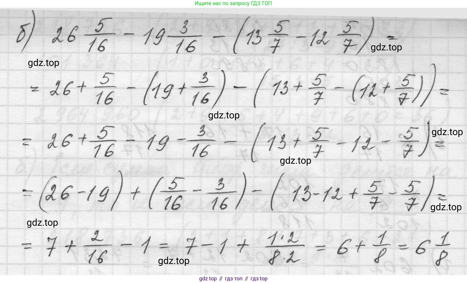 Математика, 5 класс Учебник, авторы: Виленкин Наум Яковлевич, Жохов Владимир Иванович, Чесноков Александр Семёнович, Александрова Лилия Александровна, Шварцбурд Семён Исаакович, издательство Просвещение, Москва, 2023, белого цвета, Часть 2, страница 162, номер 13, Решение 1 (продолжение 2)